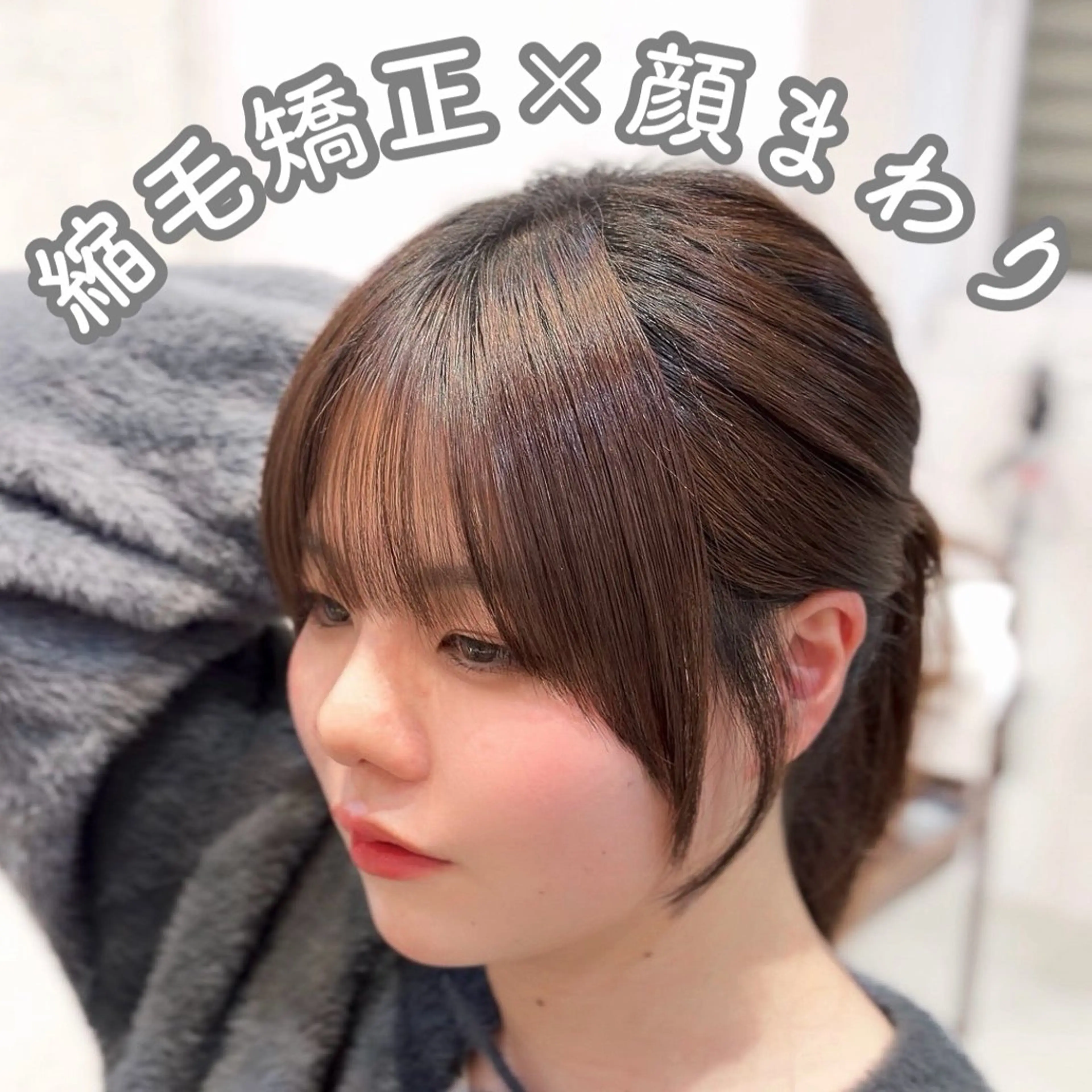 ミディアム カラー パーマ suzuka/透明感 /顔周り/美髪矯正のヘアスタイル