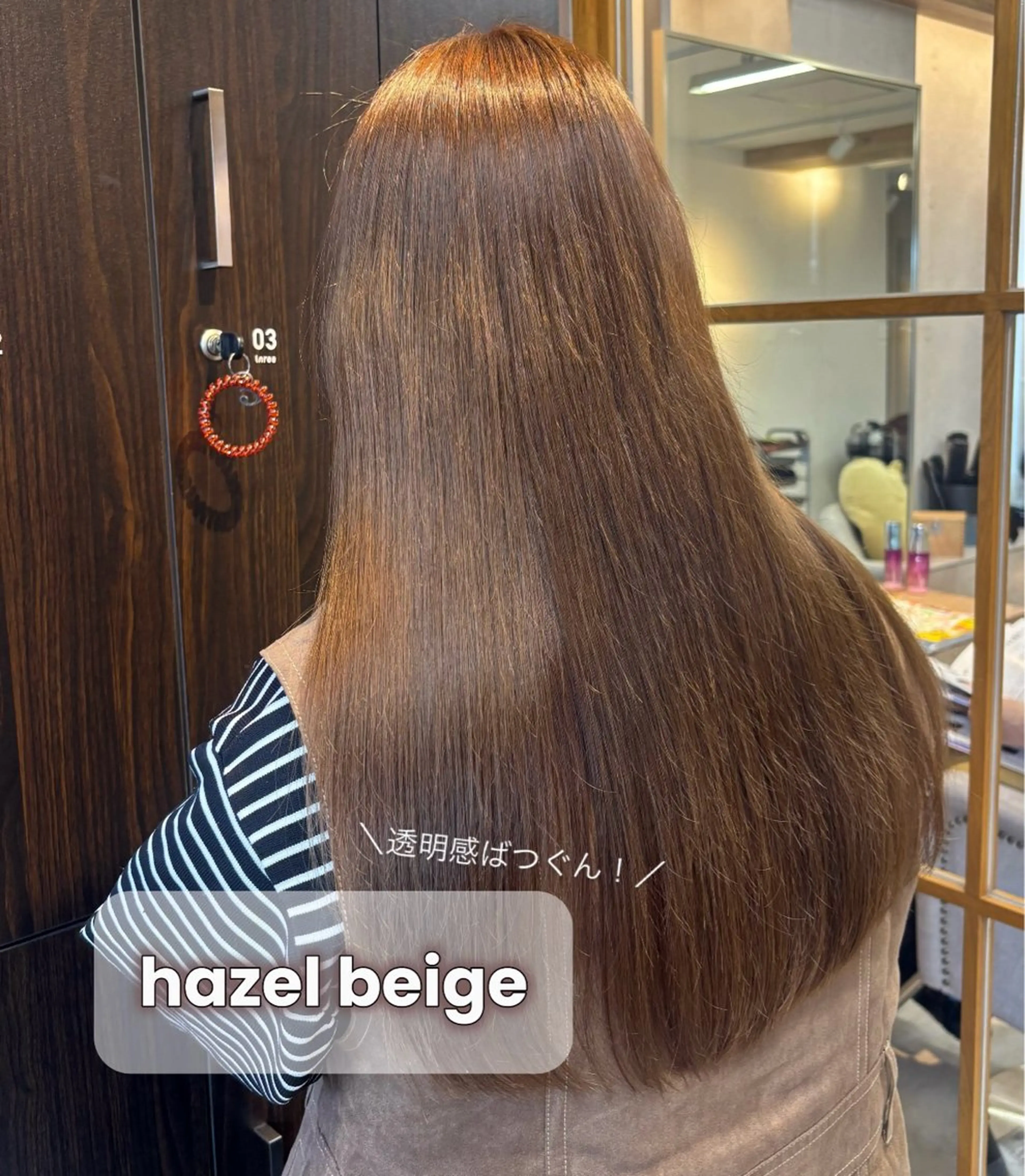 ロング カラー ベージュカラー ヘーゼル ヘアカラー トリートメント MaryHarris 西区姪浜/Mihoのヘアスタイル