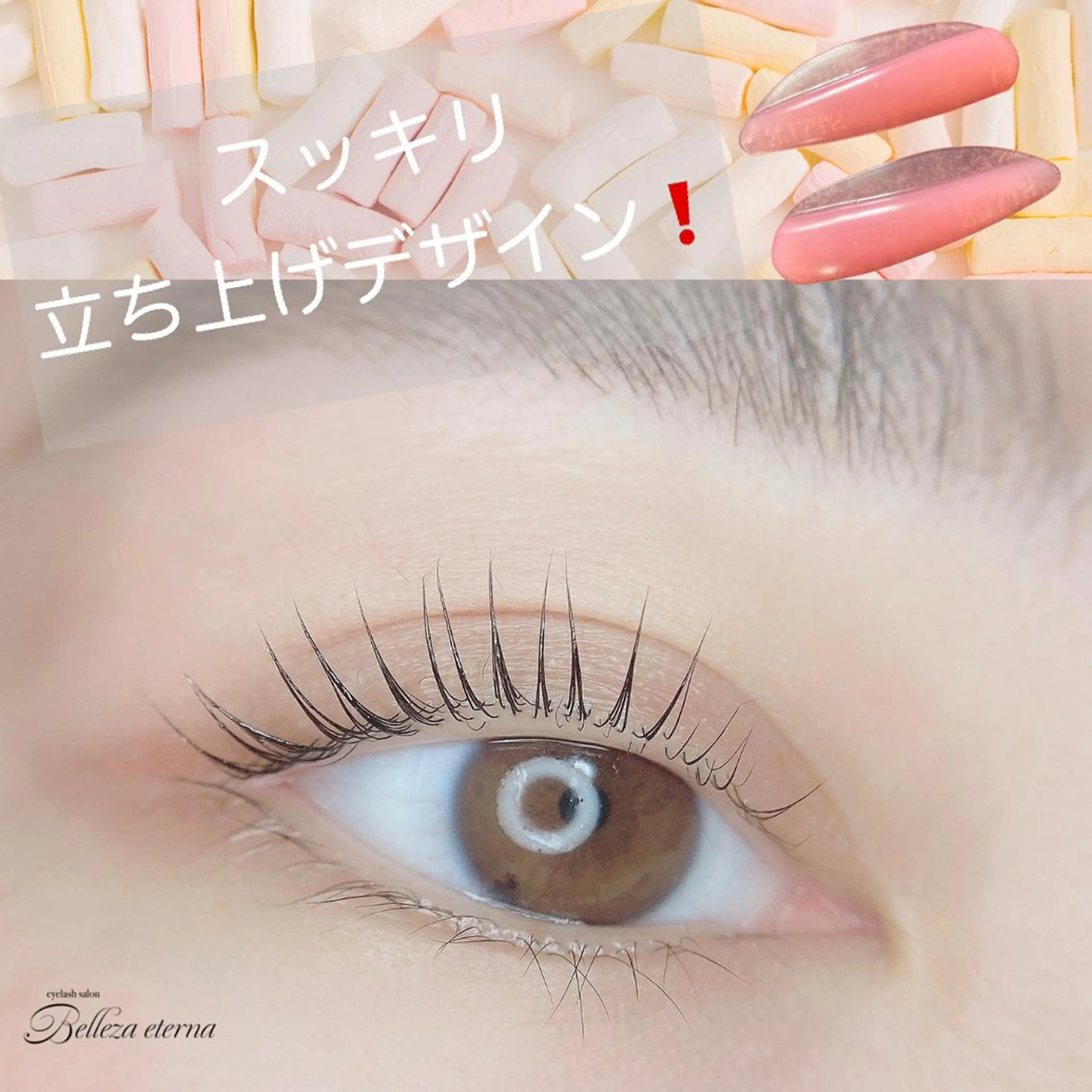 マツエク・マツパ マツパ 高崎/まつ毛/眉毛 /keikoのマツエク・マツパデザイン