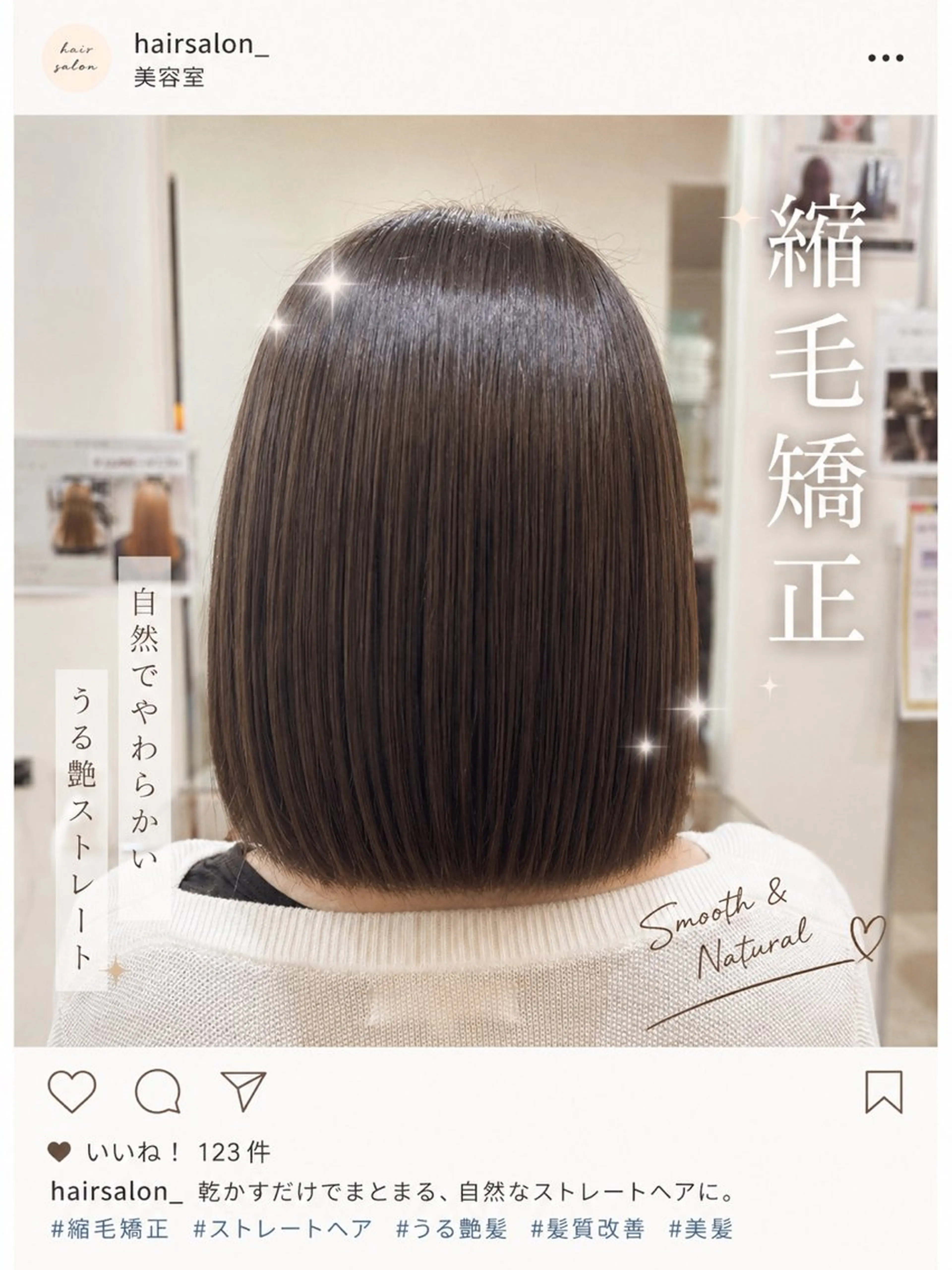 ショート 縮毛矯正 尾崎 優花のヘアスタイル