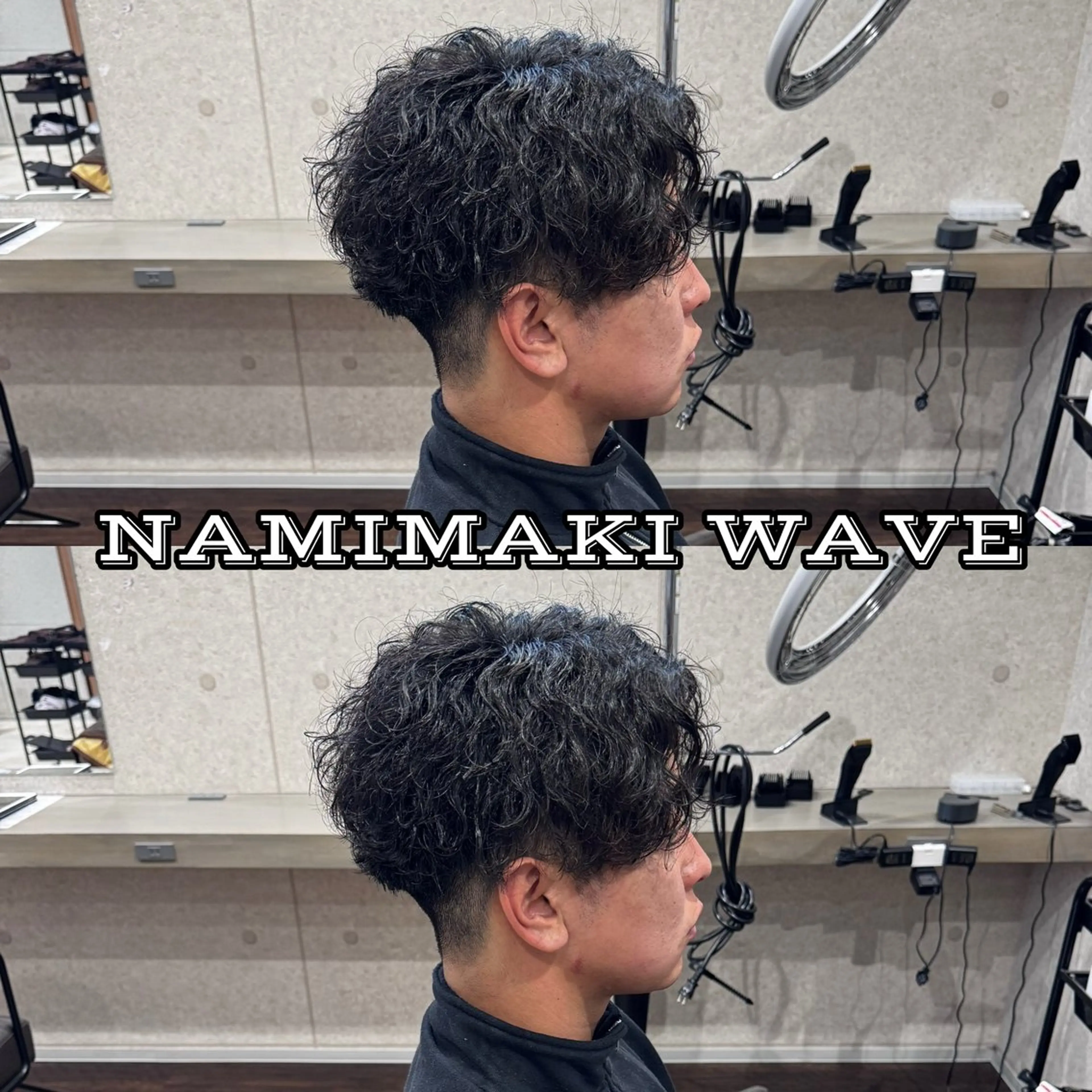 ショート パーマ メンズ メンズパーマ 波巻きパーマ 髪質改善/艶カラー TSUBASAのヘアスタイル