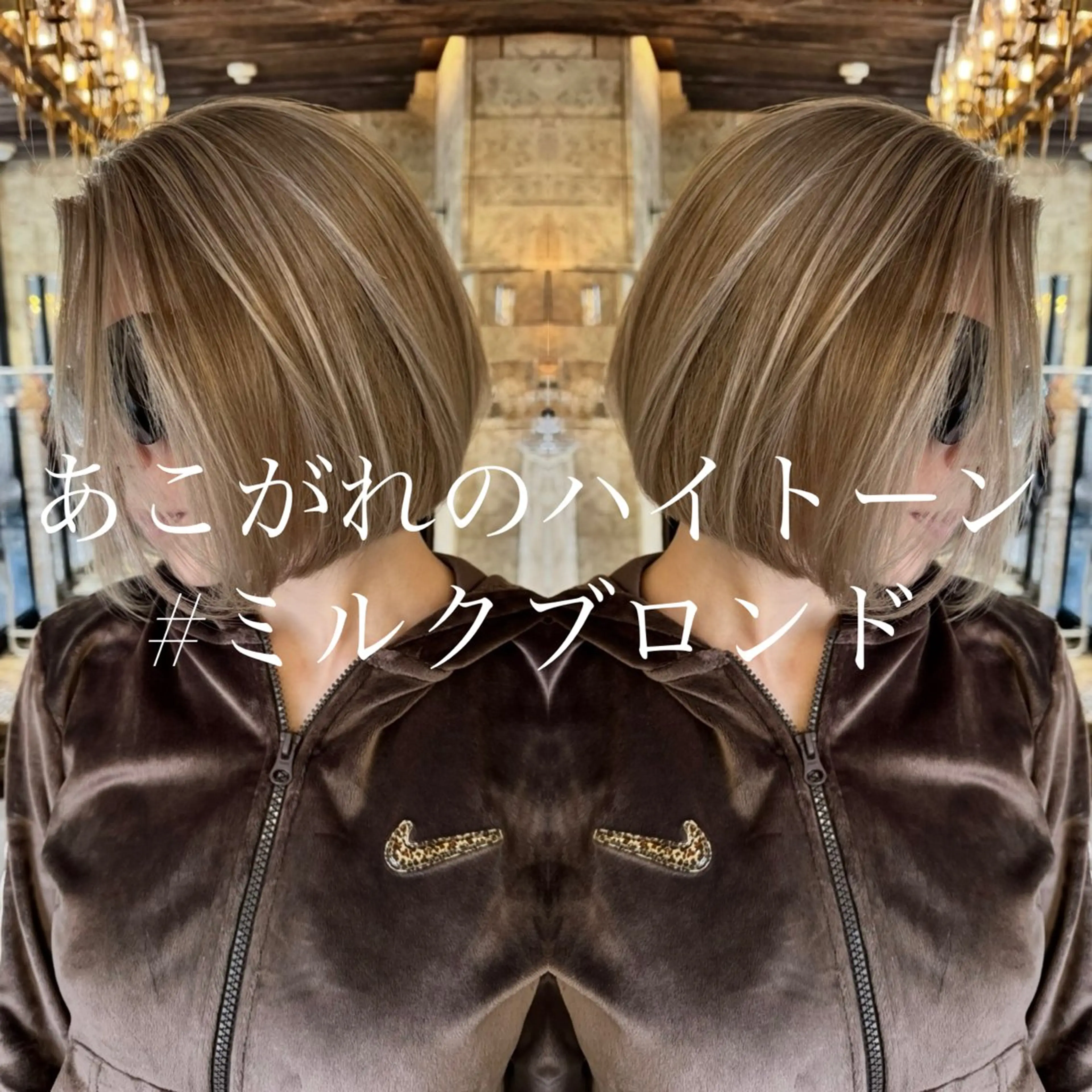 ミディアム カラー ショートボブ ブリーチ ブロンド 透明感カラー ハイライトカラー ヘアカラー トリートメント 名駅🍀美容院難民の 救世主🦸方山郷史のヘアスタイル