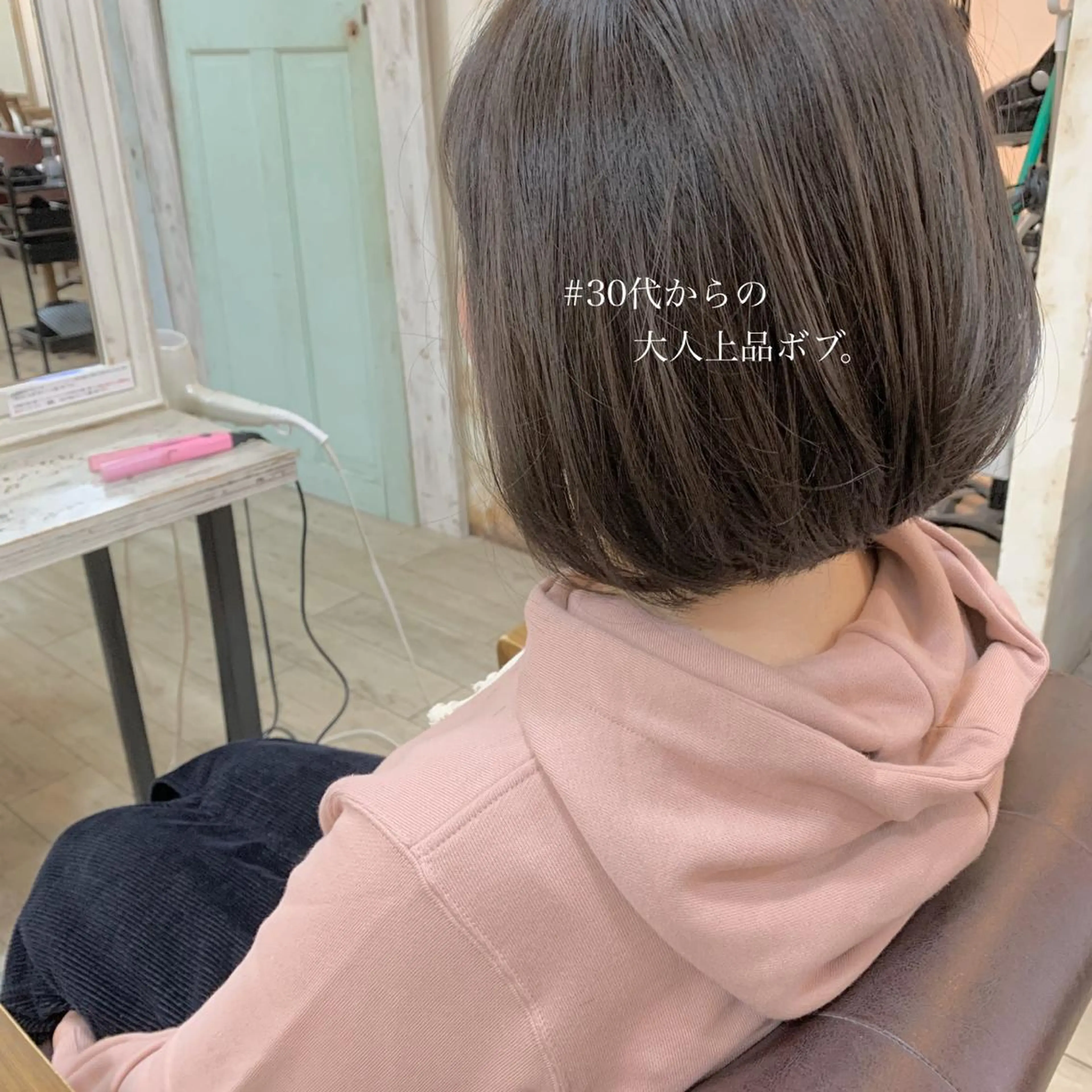 ショート カラー グレージュ ボブ ショートヘア 小顔カット ◆感動口コミ/最小顔 理論カット◆森口 峻のヘアスタイル