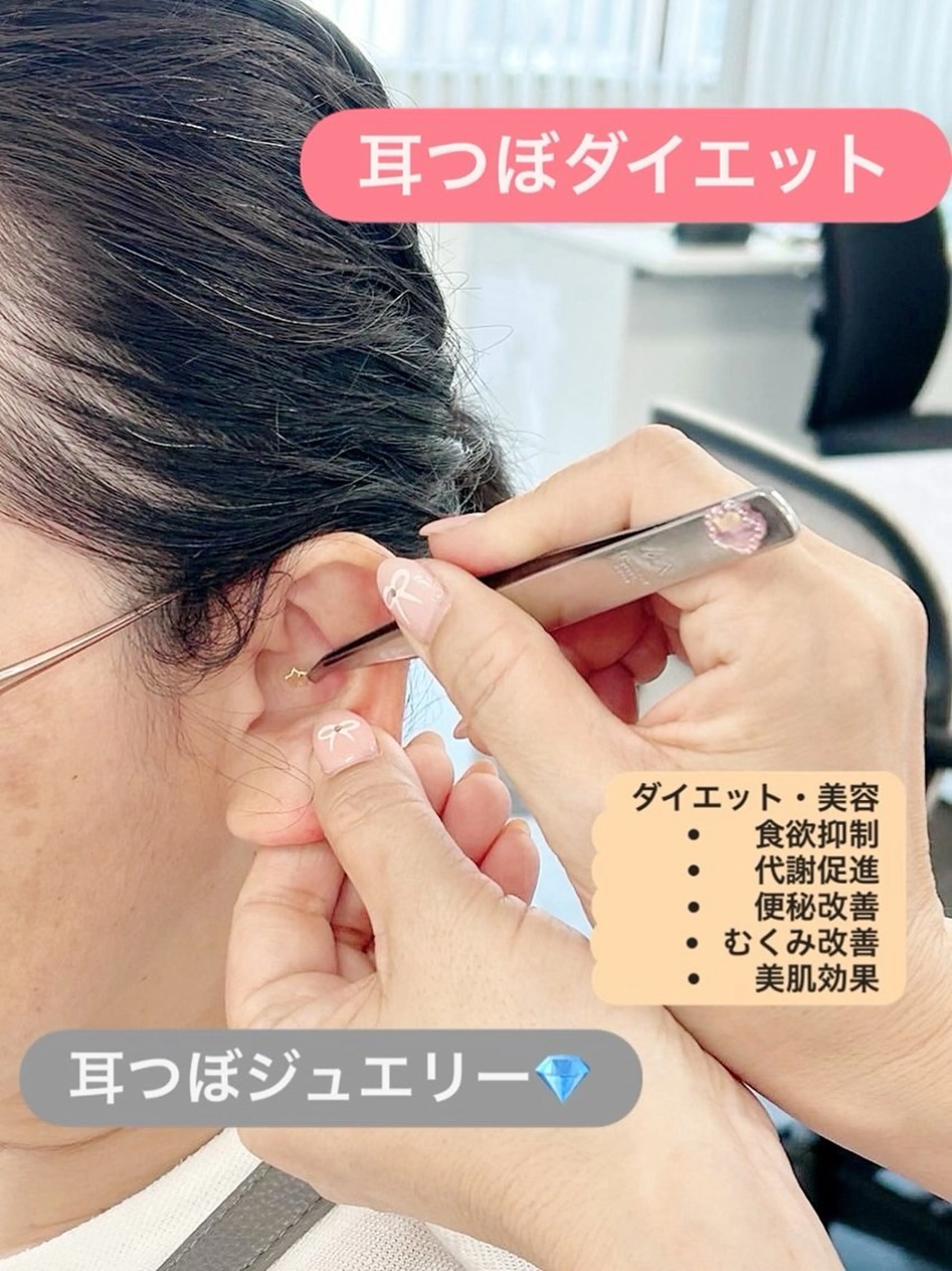 Salon de SKeyのエステ・リラクイメージ