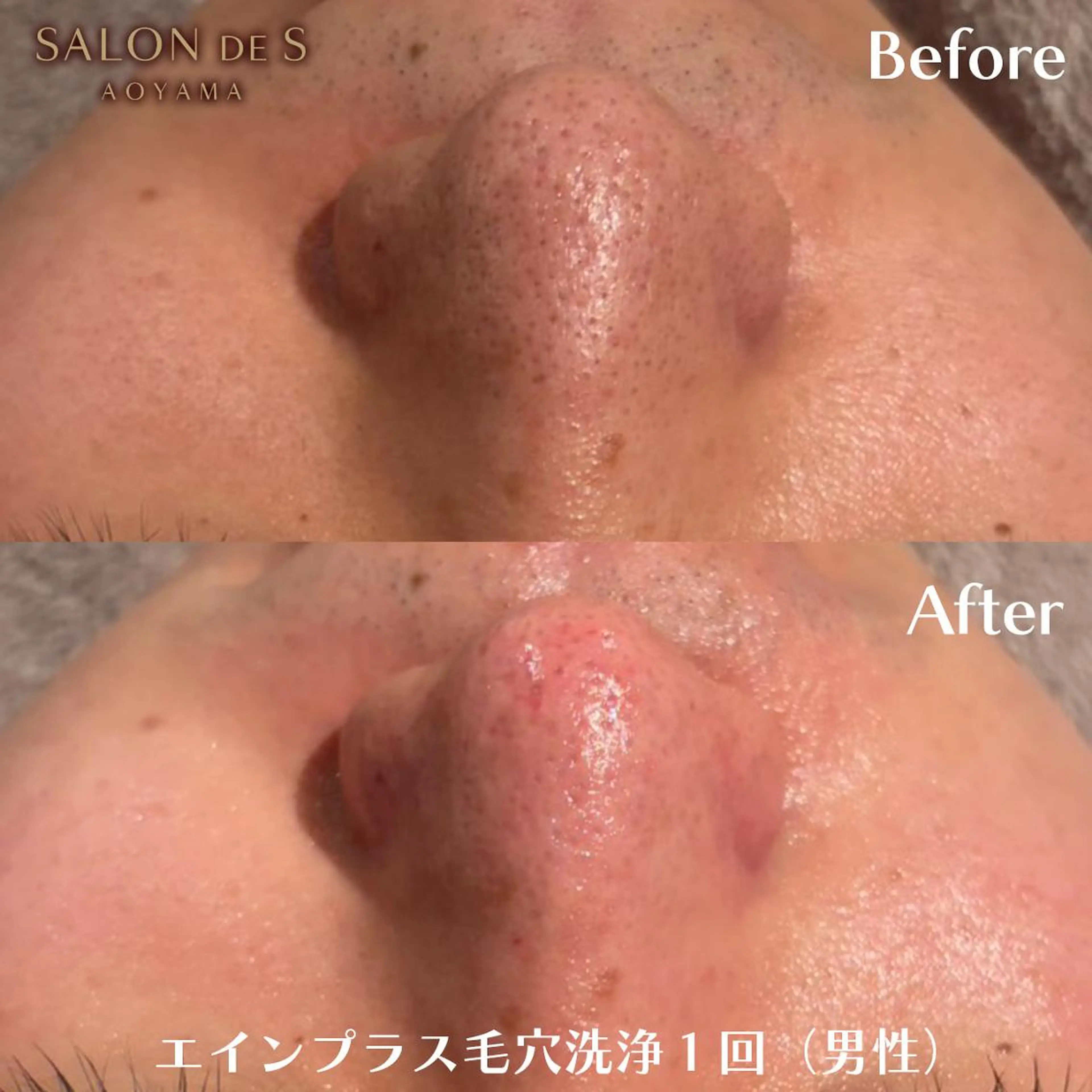 エステ SALON DE S 外苑前♡さやかのエステ・リラクイメージ
