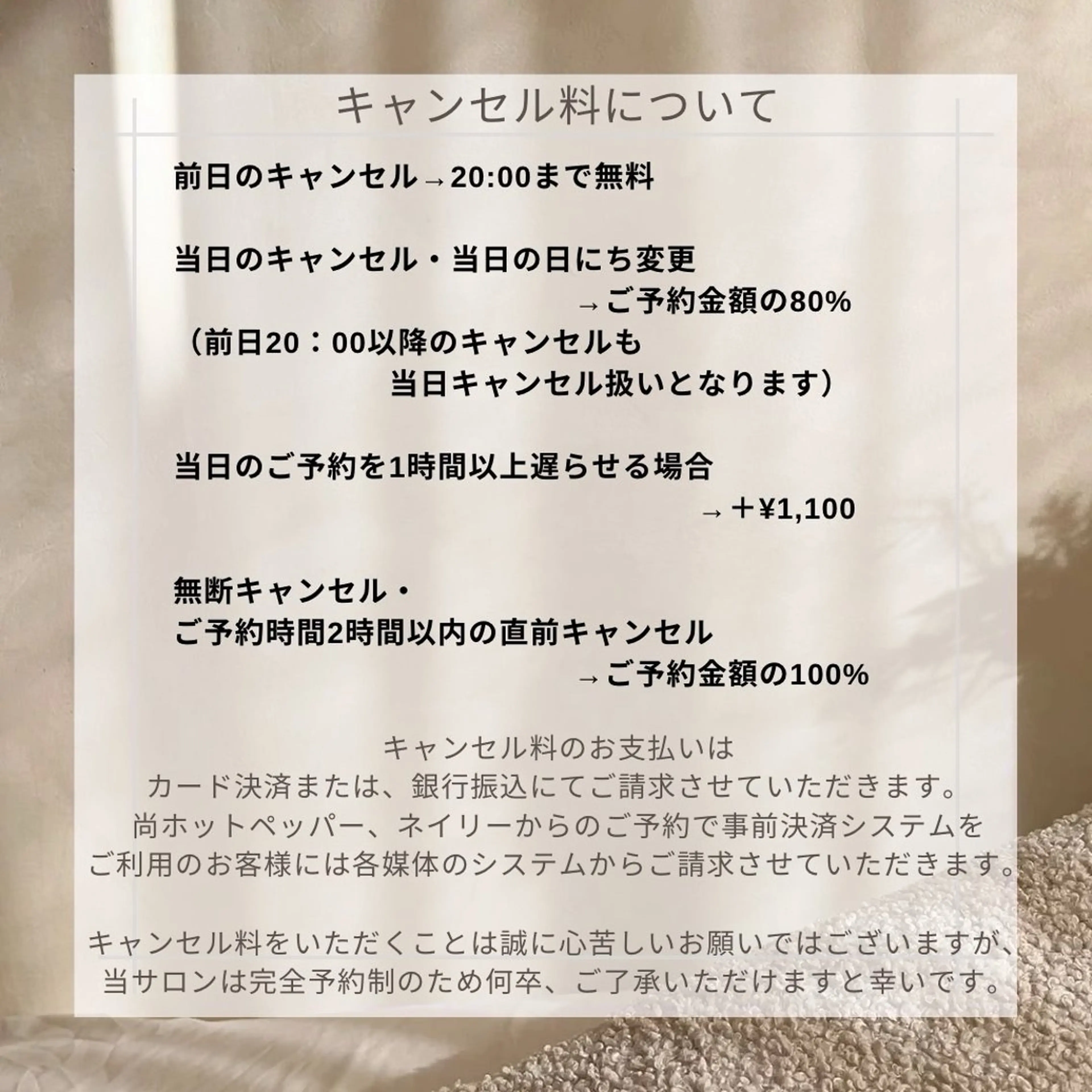 mahina🦋 cp/iLaのマツエク・マツパデザイン