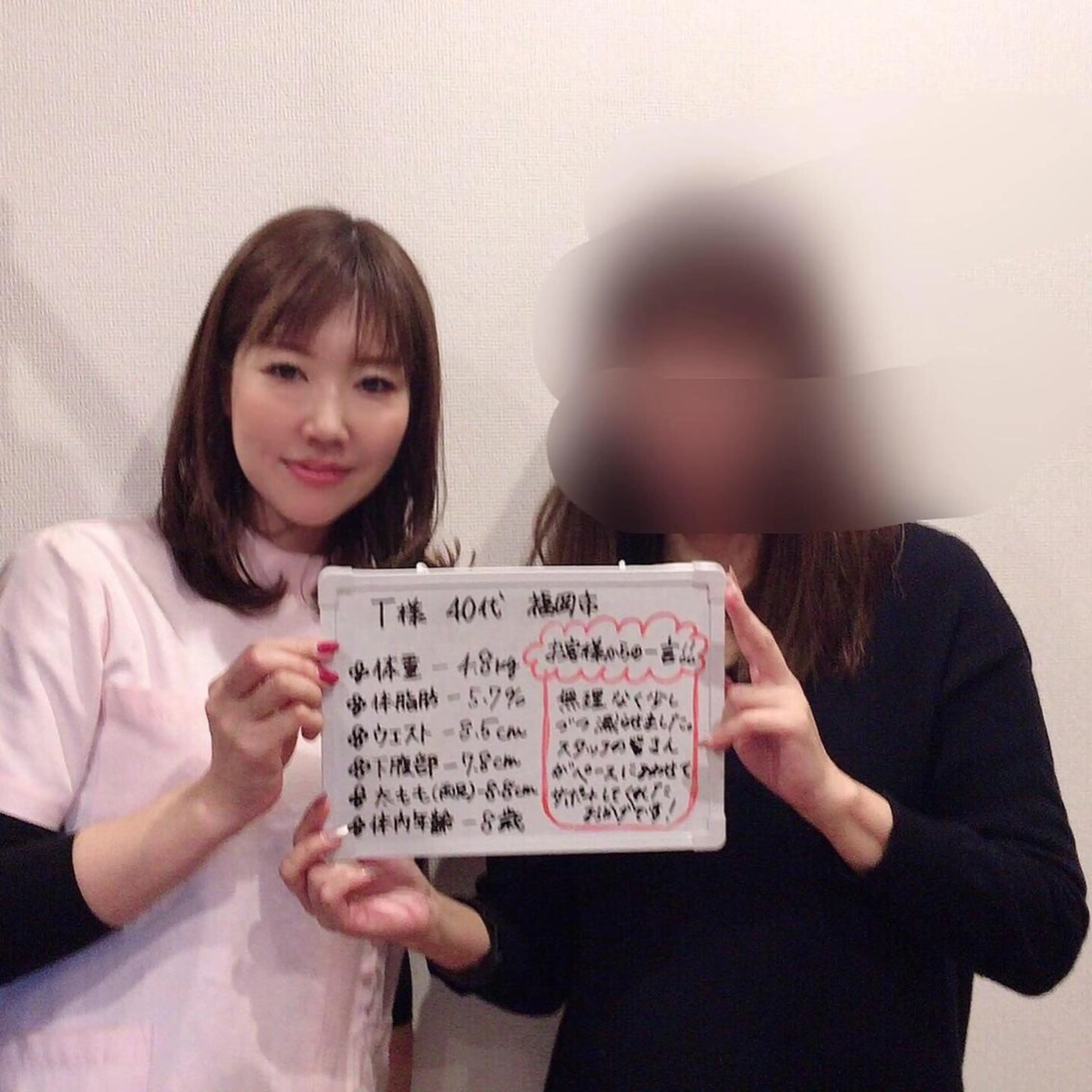 坂田 真紀のエステ・リラクイメージ