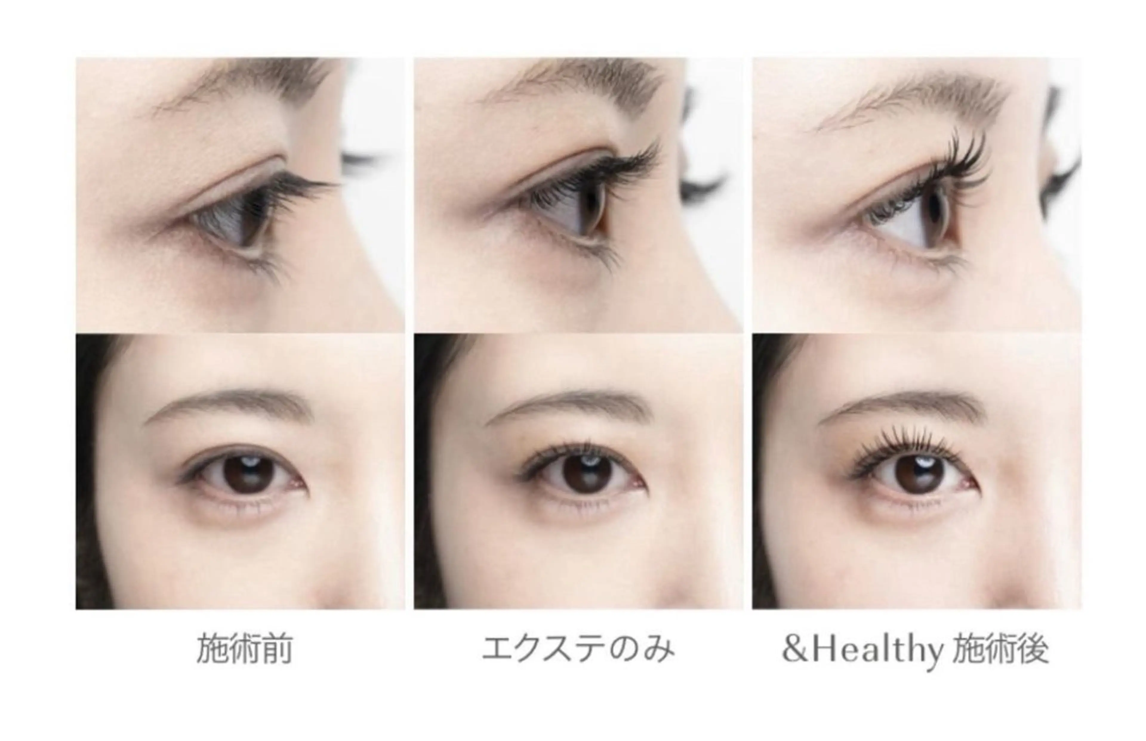 マツエク・マツパ 天神 アンドヘルシー MeMeのマツエク・マツパデザイン