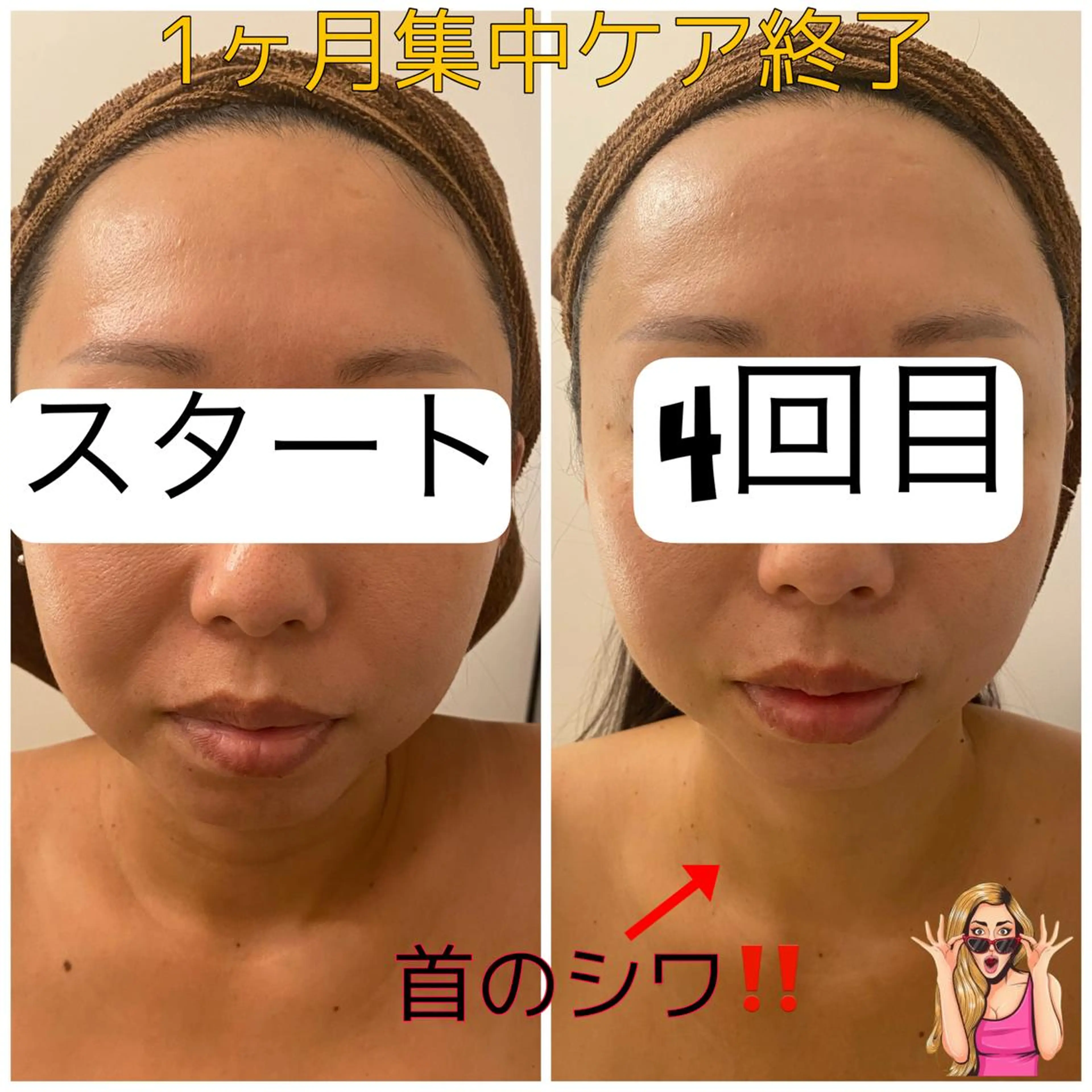 痩身リラク専門サロン 〜LUCIALL 〜のエステ・リラクイメージ