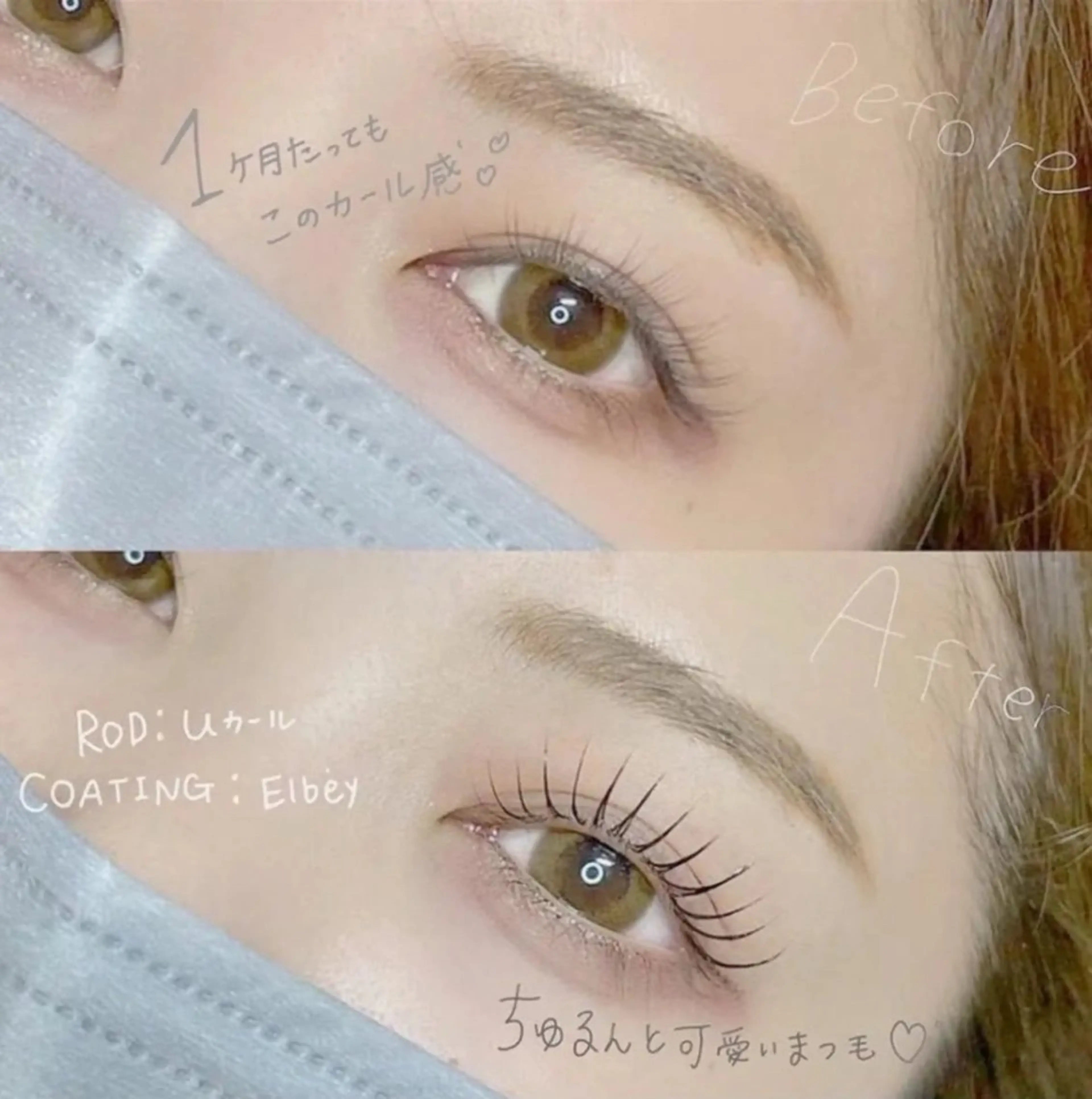 🎀5月11日​〜​5月24日限定🎀パリジェンヌorまつ毛パーマの写真