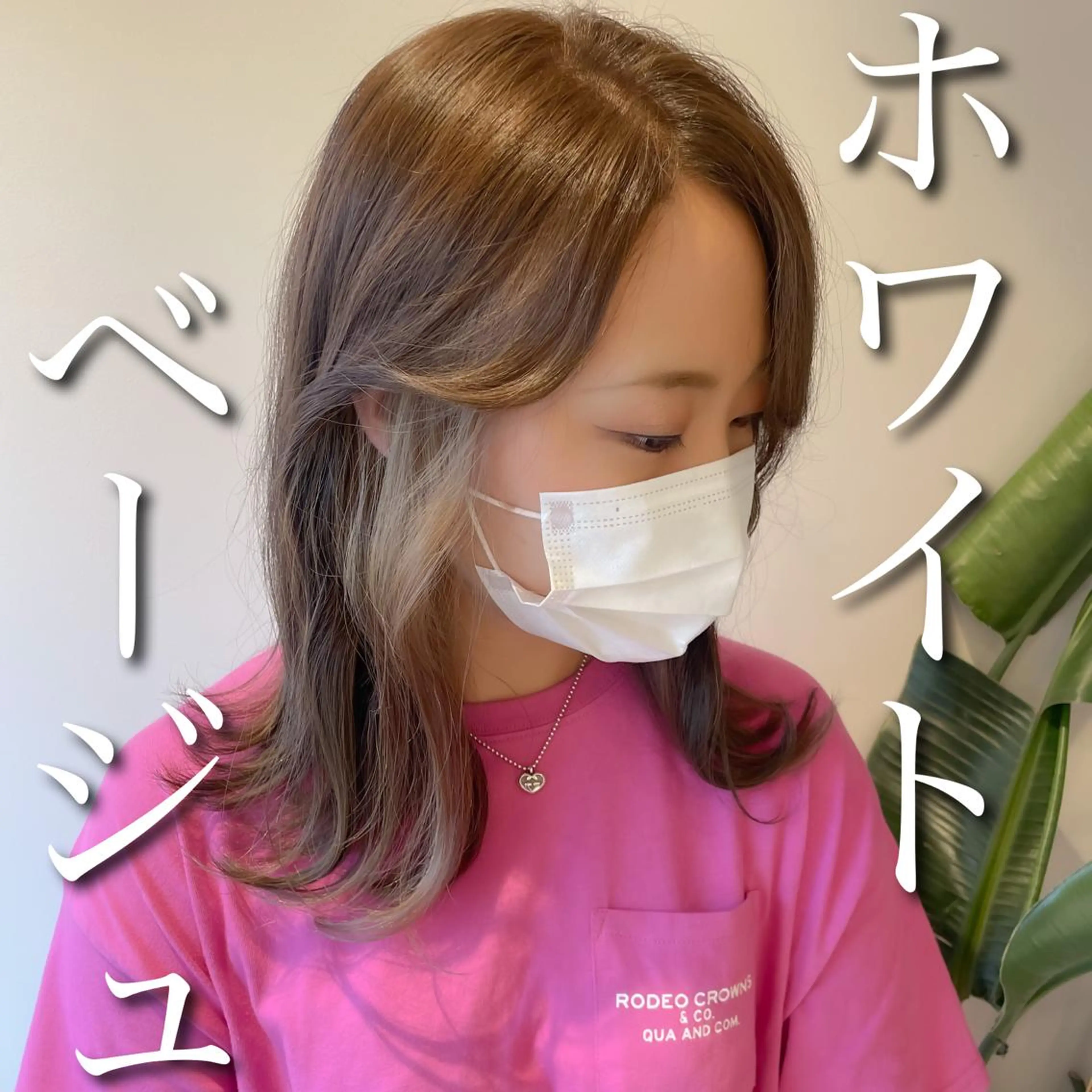 カラー 💎巻ける縮毛矯正/ 艶髪💎石渕智也のヘアスタイル