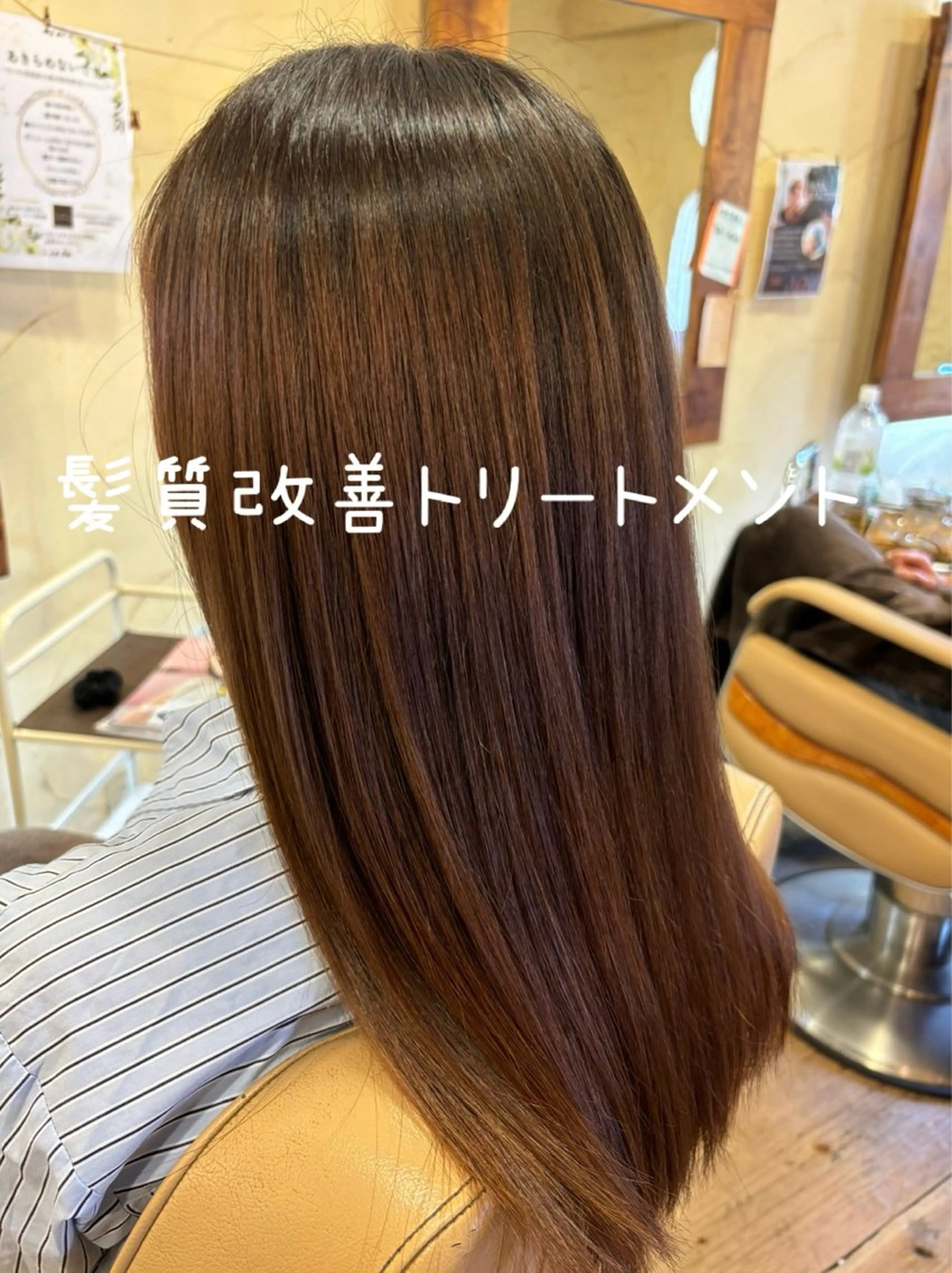 セミロング 髪質改善 トリートメント カット トリートメント 大鹿 数馬のヘアスタイル