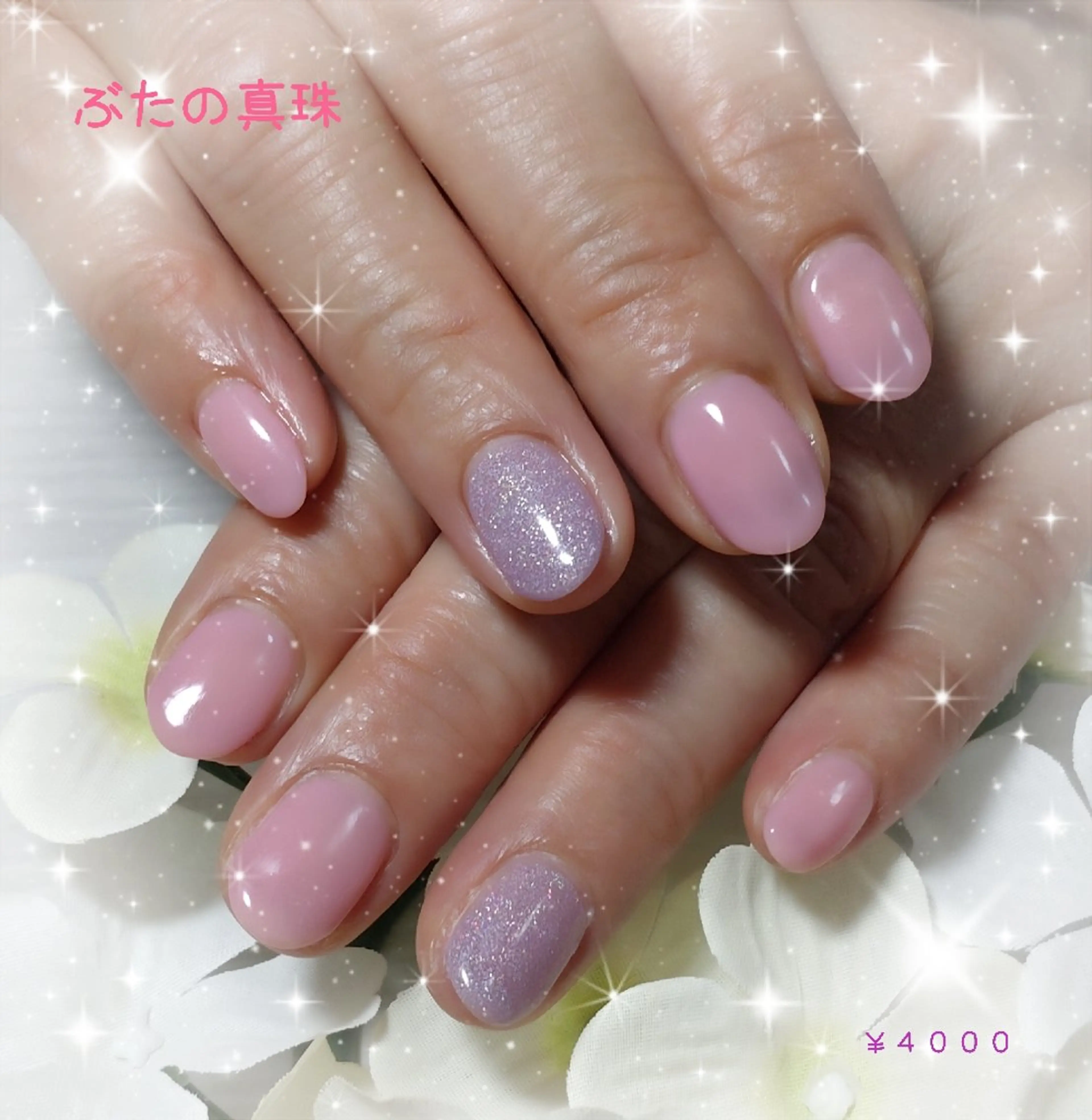 ネイル ワンカラーネイル ピンク ハンドネイル 林 珠里のネイルデザイン