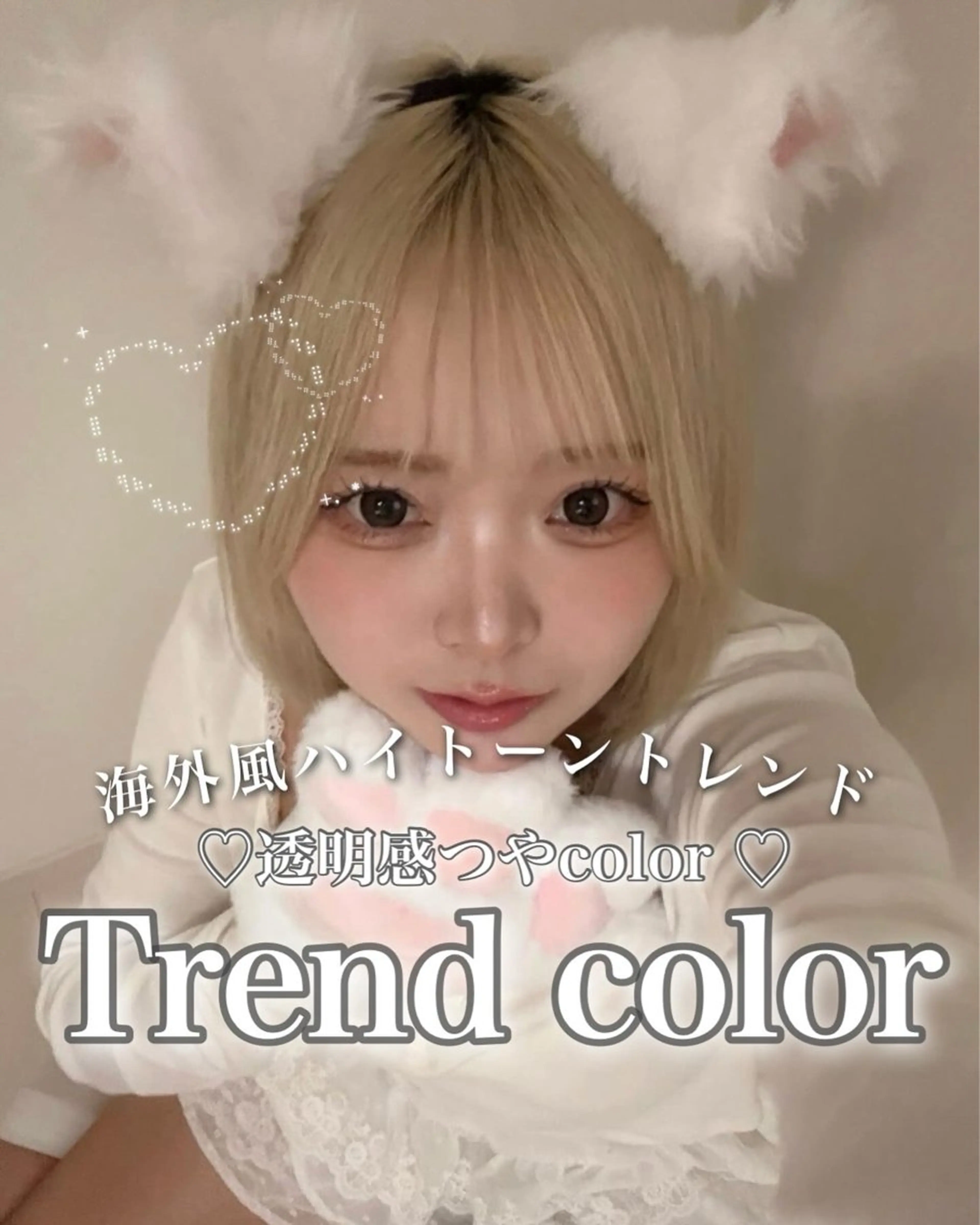 ロング ハイライト 髪質改善 ロング ヘアカラー トリートメント 艶髪ハイトーンカラー 渋谷🎀ririkaのヘアスタイル