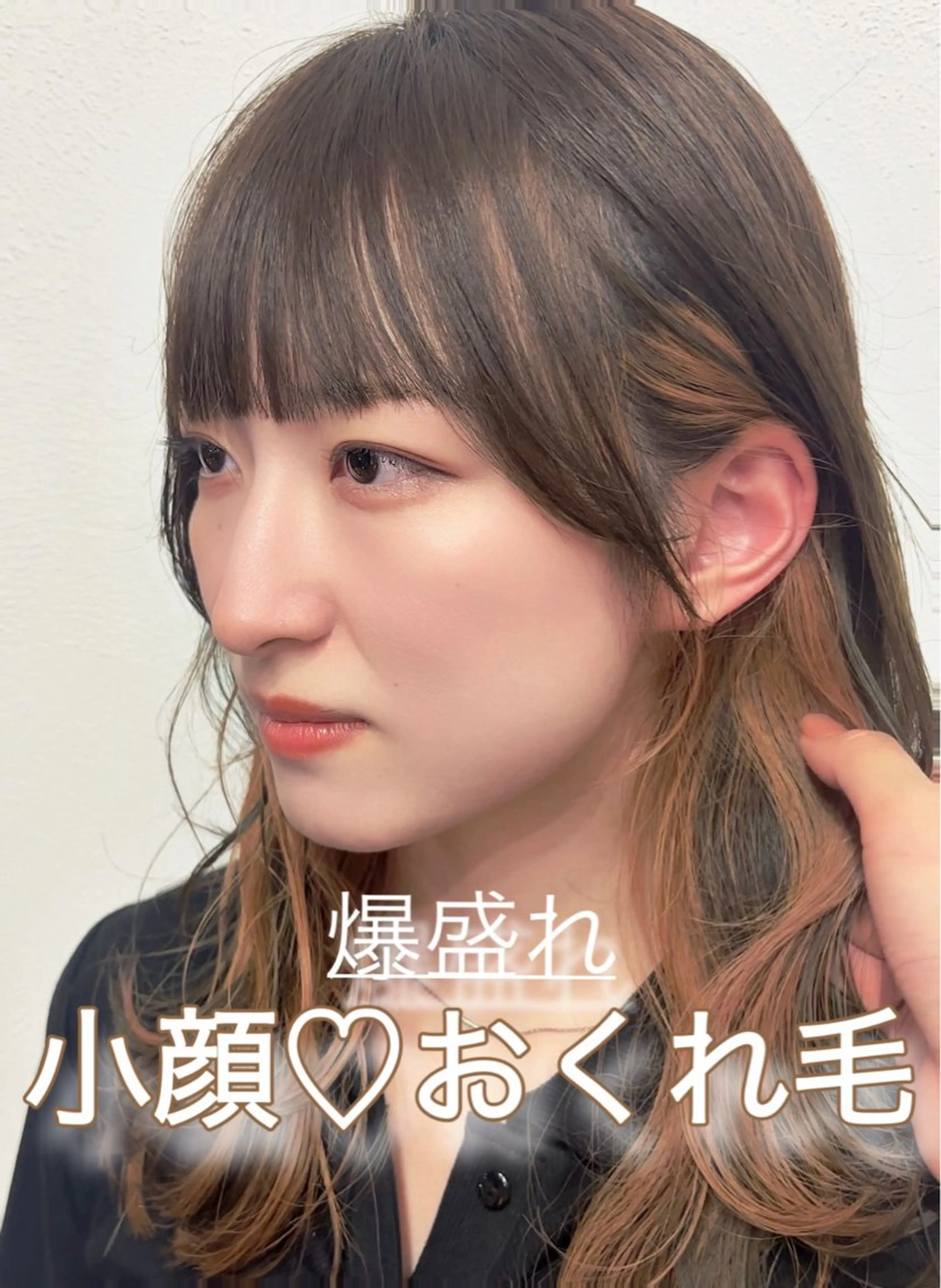 ショート 前髪・顔周りカット☆ あらいみゆのヘアスタイル