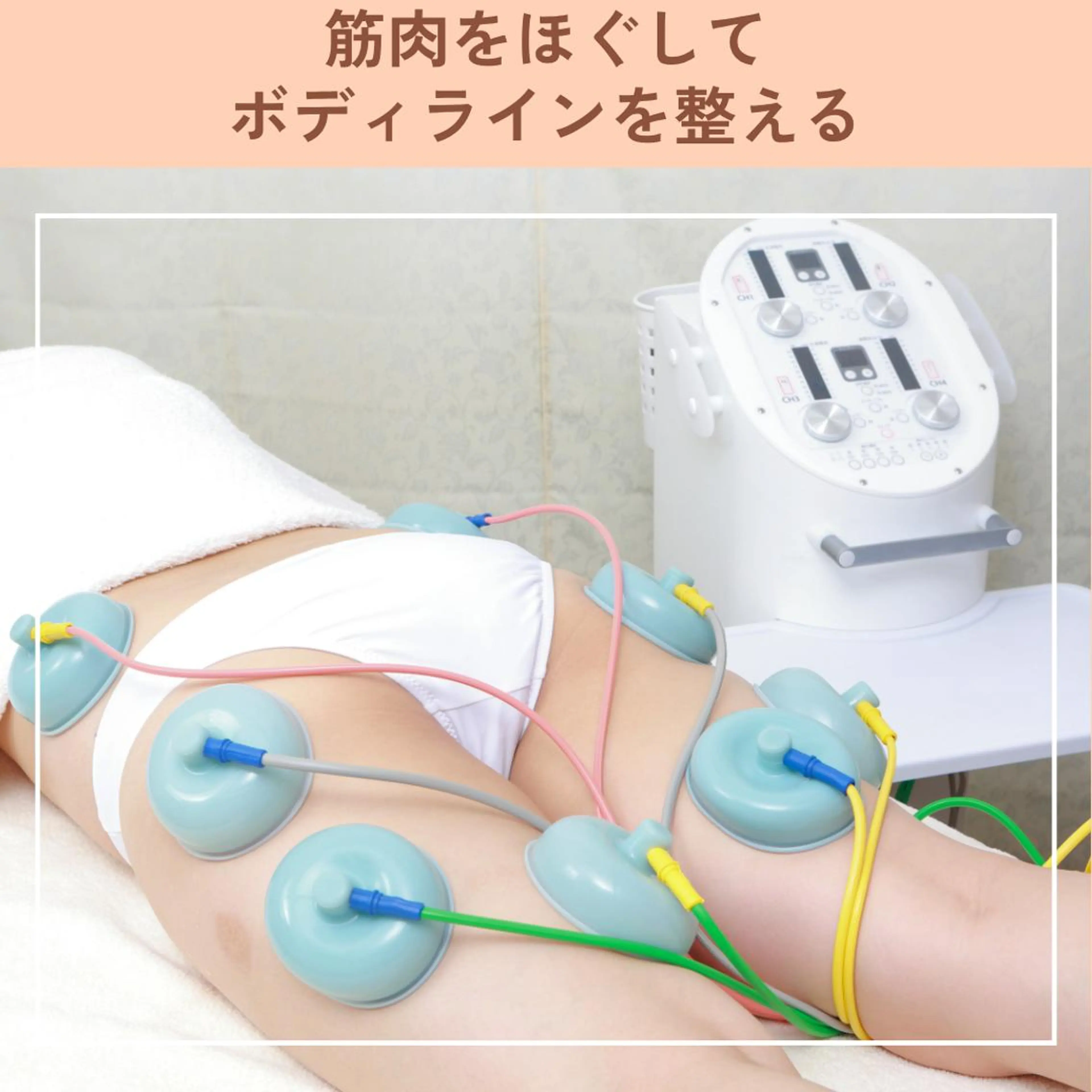 痩身エステ Julien麹町店のエステ・リラクイメージ