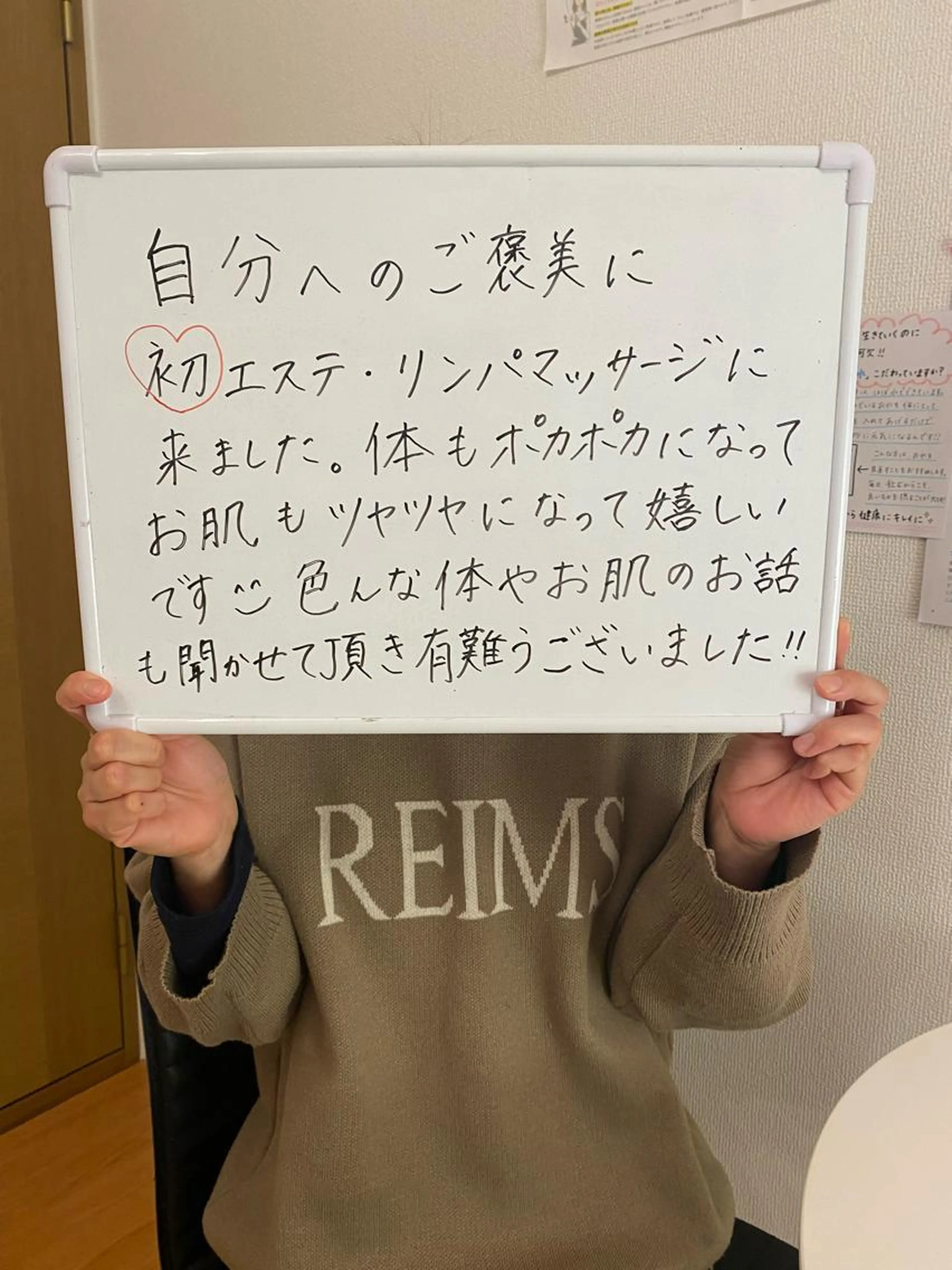 毎月先着5名様!特別価格✨贅沢アロマオイルマッサージ90分コースの写真