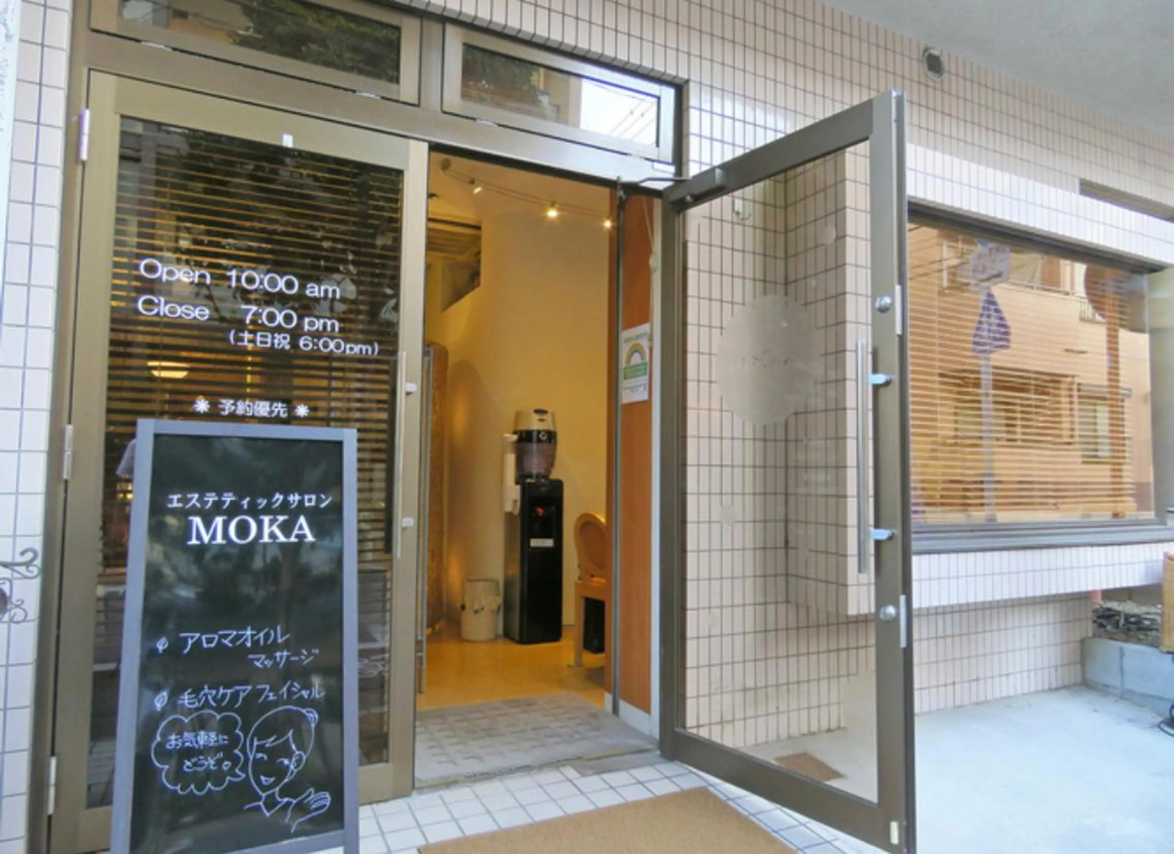 MOKA☆毒出し/ 毛穴/ブライダル専門のエステ・リラクイメージ