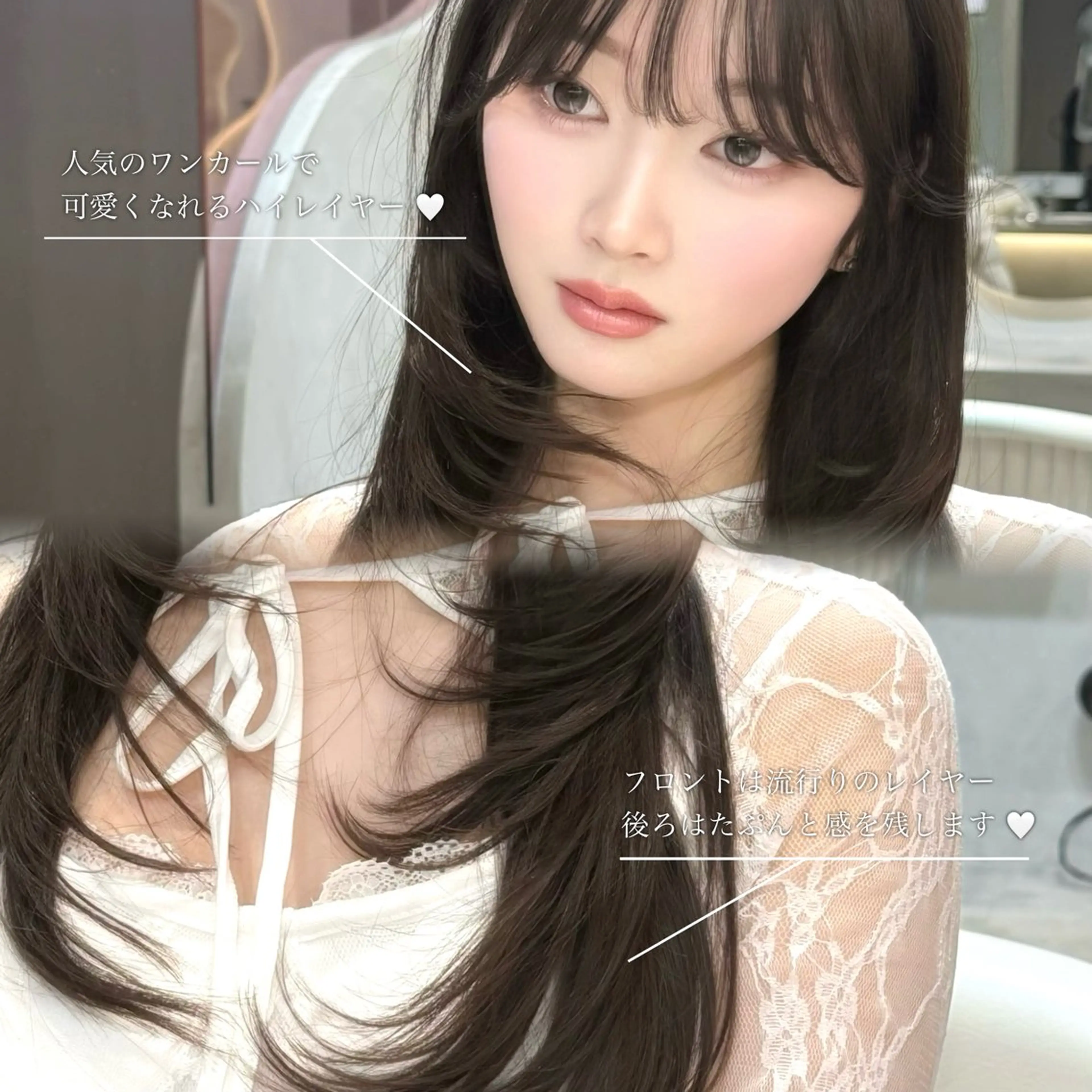 ロング カラー カット ヘアカラー トリートメント 大宮レイヤーカット ハッシュ　柏崎颯刀のヘアスタイル