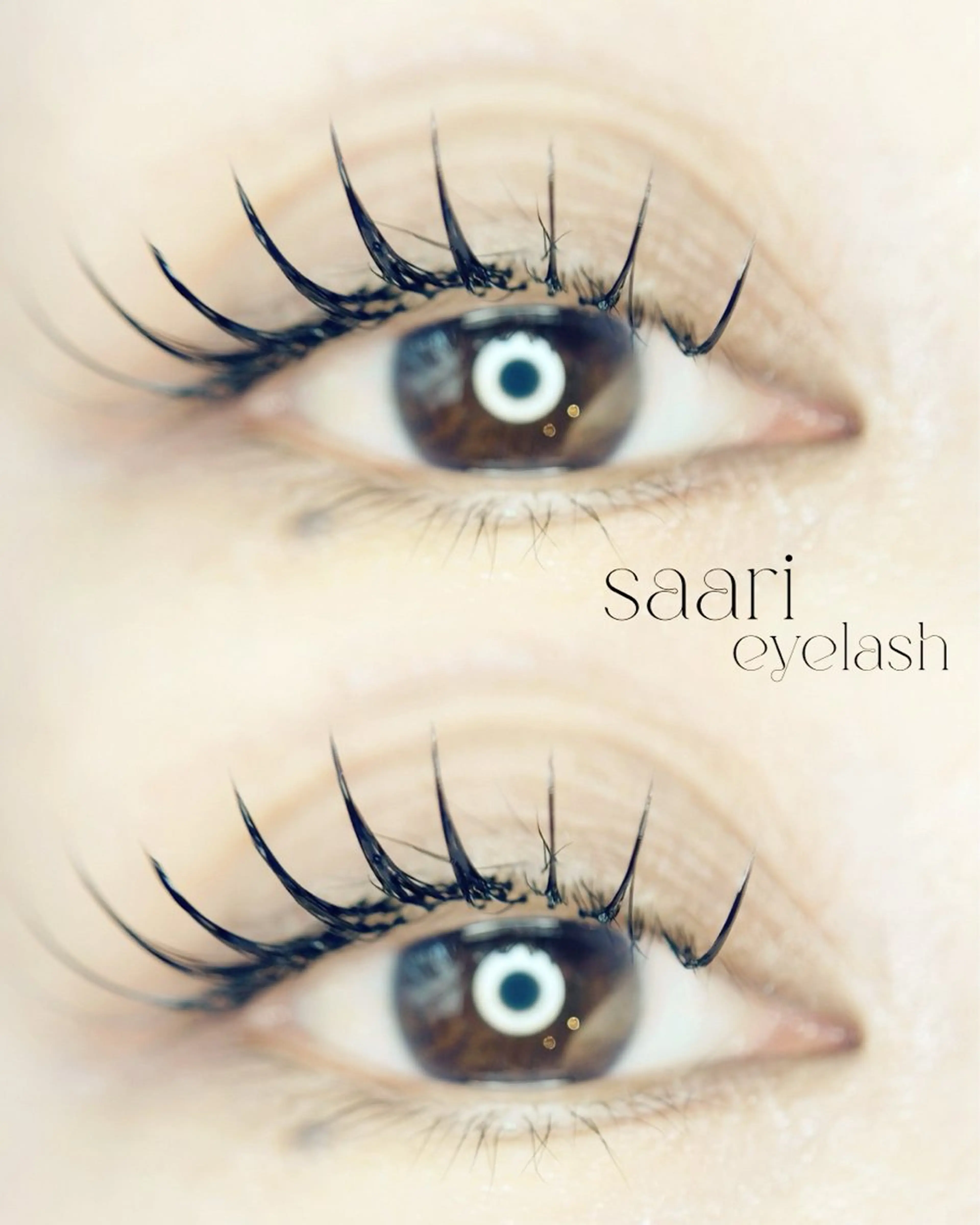 マツエク・マツパ マツエク saari eye lash staffのマツエク・マツパデザイン