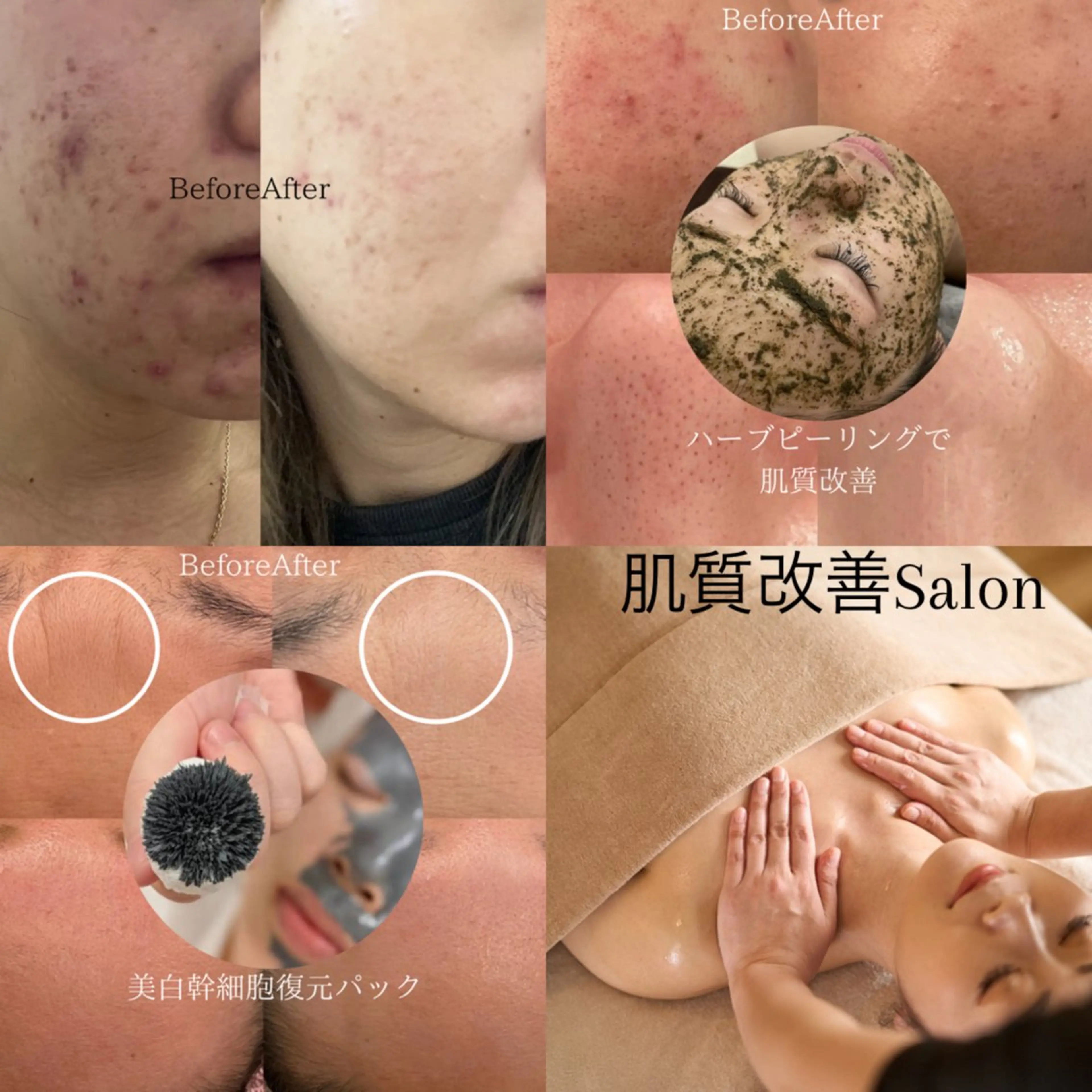 Ginza Charerのエステ・リラクイメージ