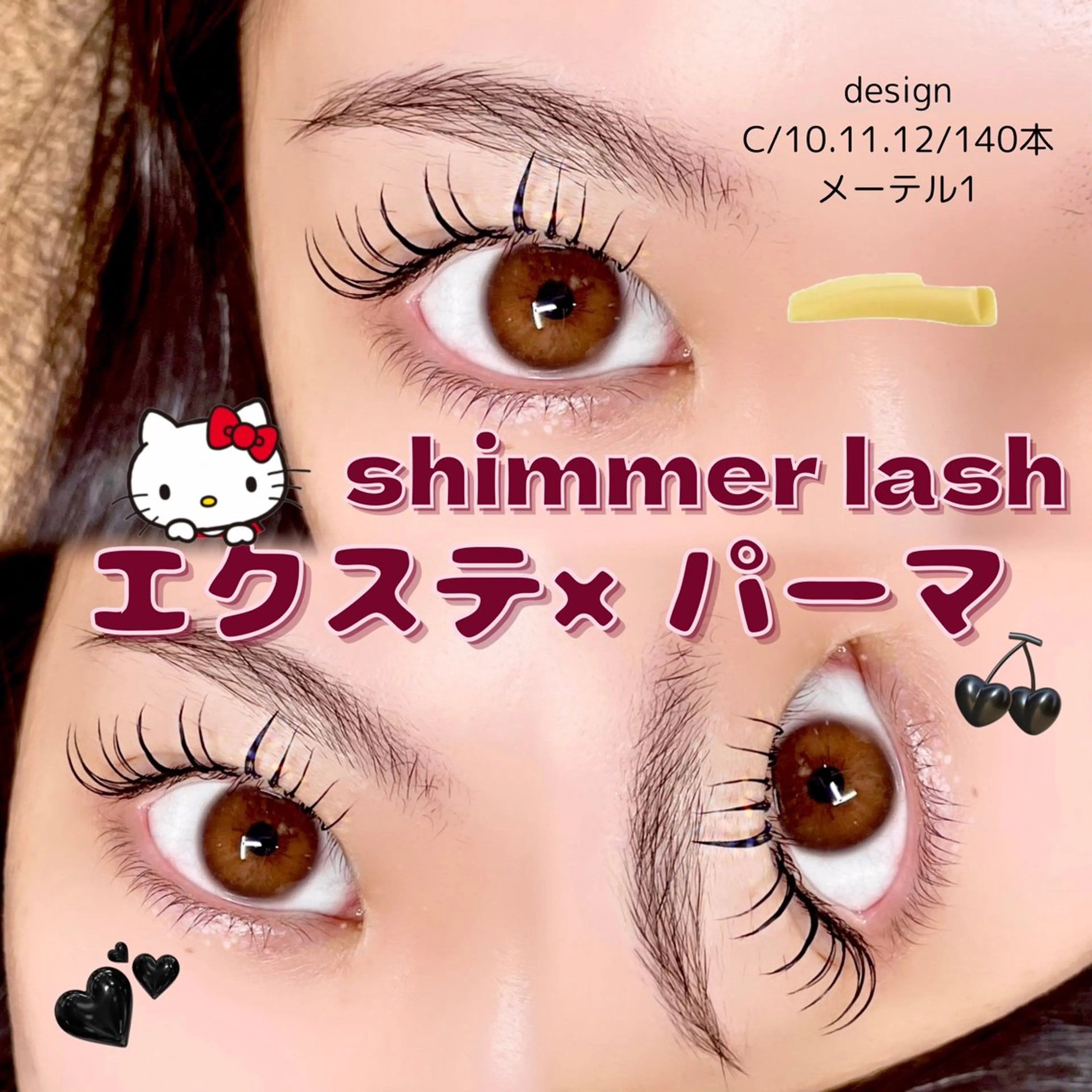 マツエク・マツパ マツエク iori eye salonのマツエク・マツパデザイン