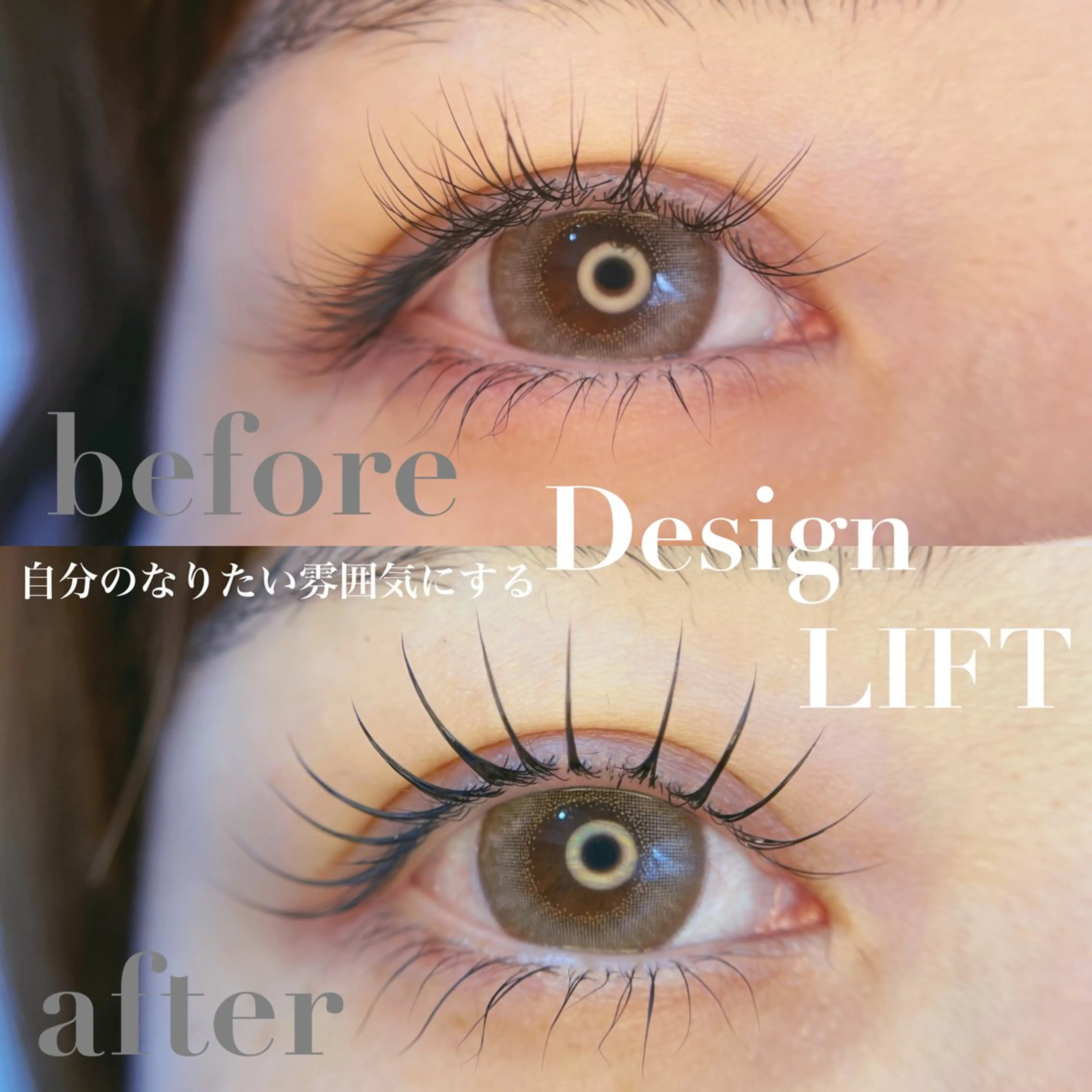 マツエク・マツパ 一重×まつ毛パーマ Cherie muのマツエク・マツパデザイン