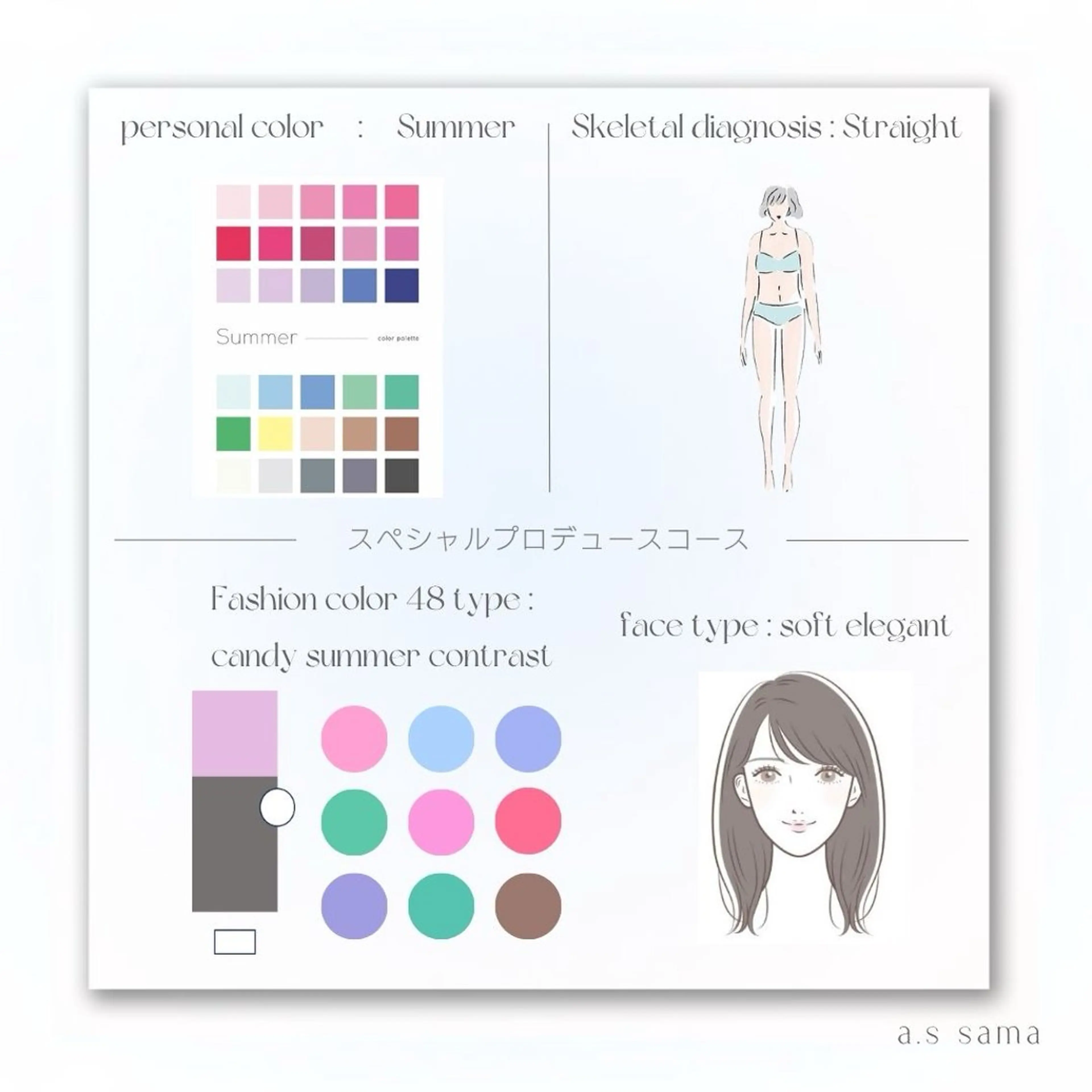 パーソナルカラー診断 骨格診断 顔タイプ診断 yuri | 韓国垢抜け🌙のその他イメージ