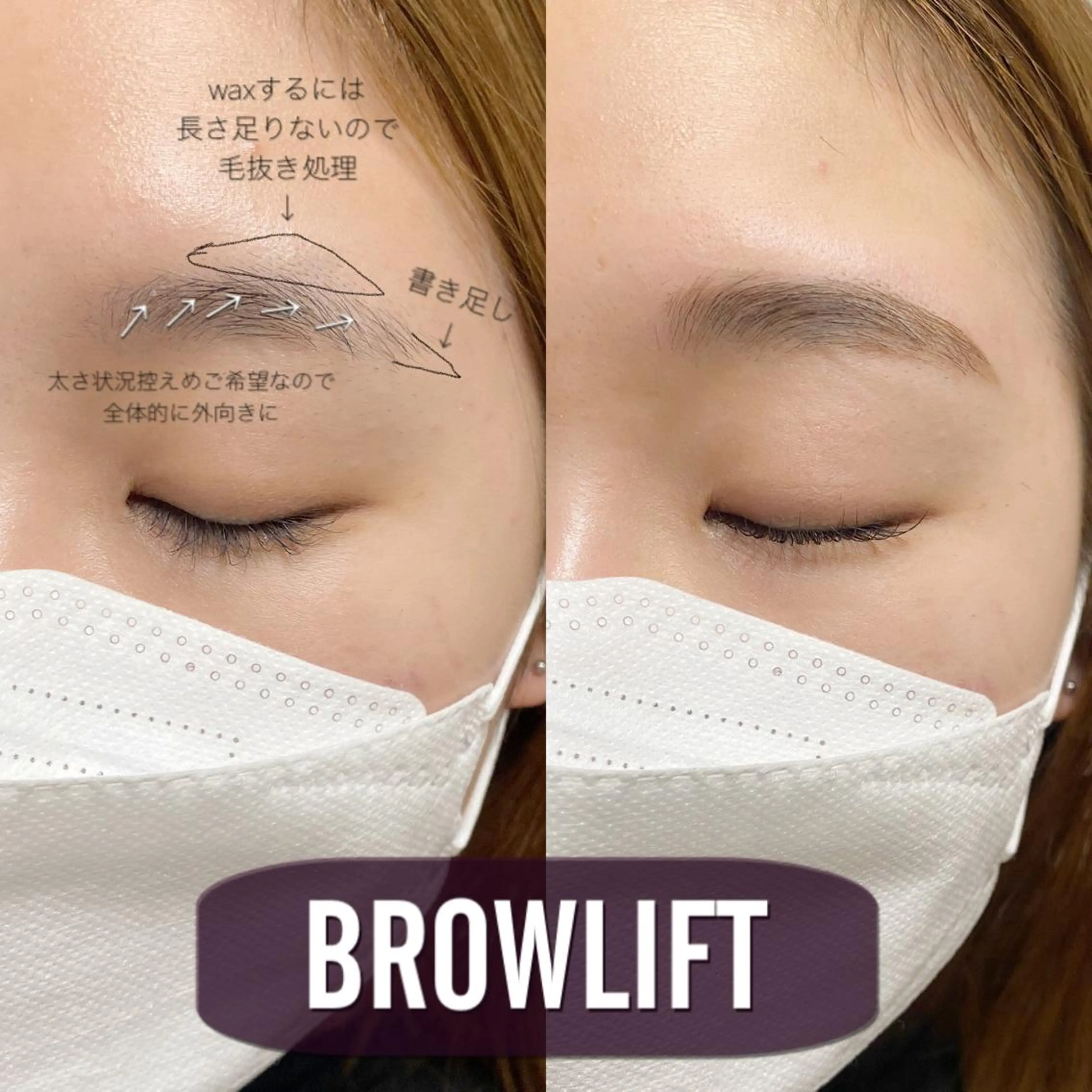 マツエク・マツパ アイブロウ charm 【📍大名】のマツエク・マツパデザイン