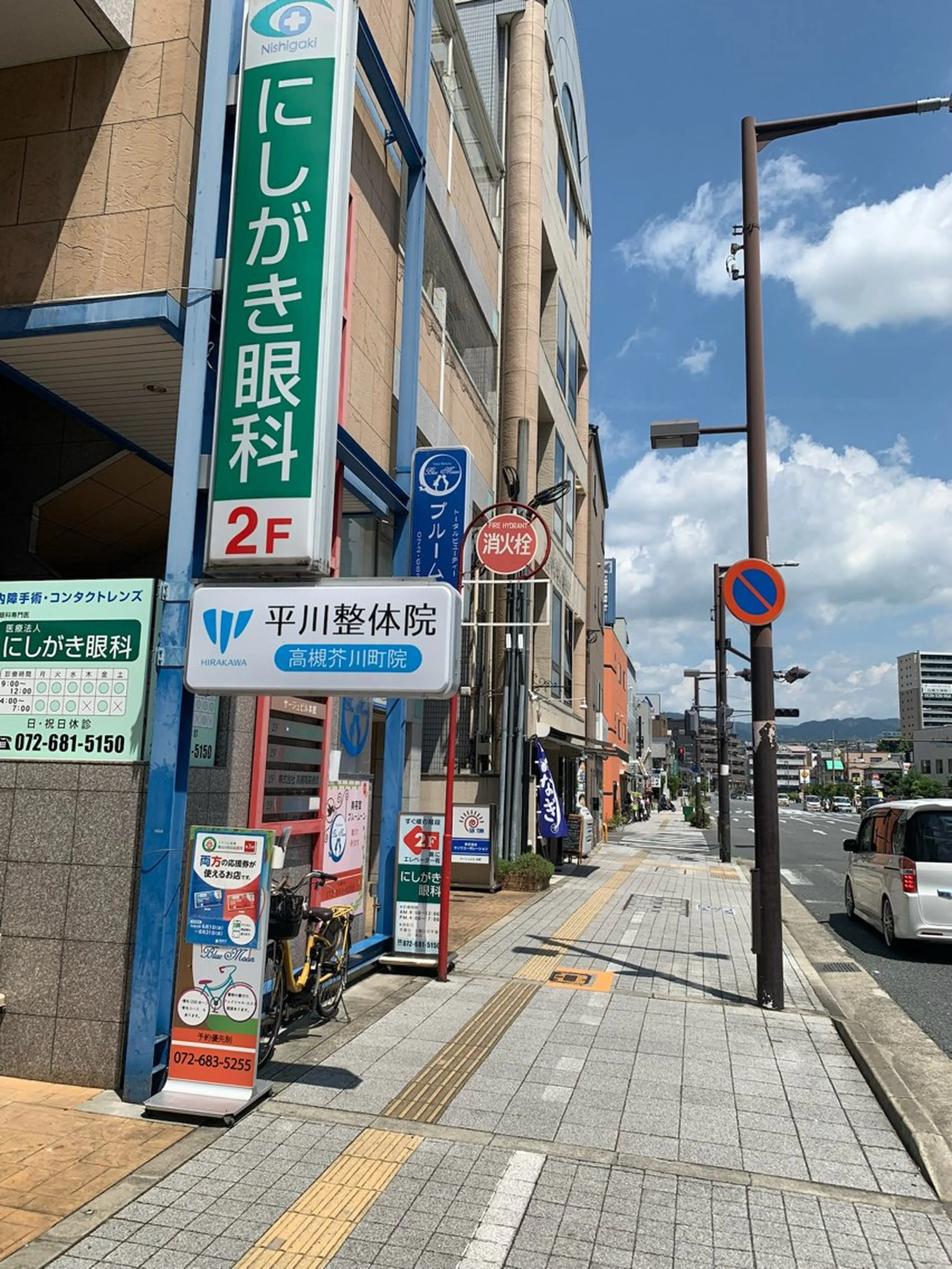 ストレッチ整体専門店 &ジムSENSORYのエステ・リラクイメージ