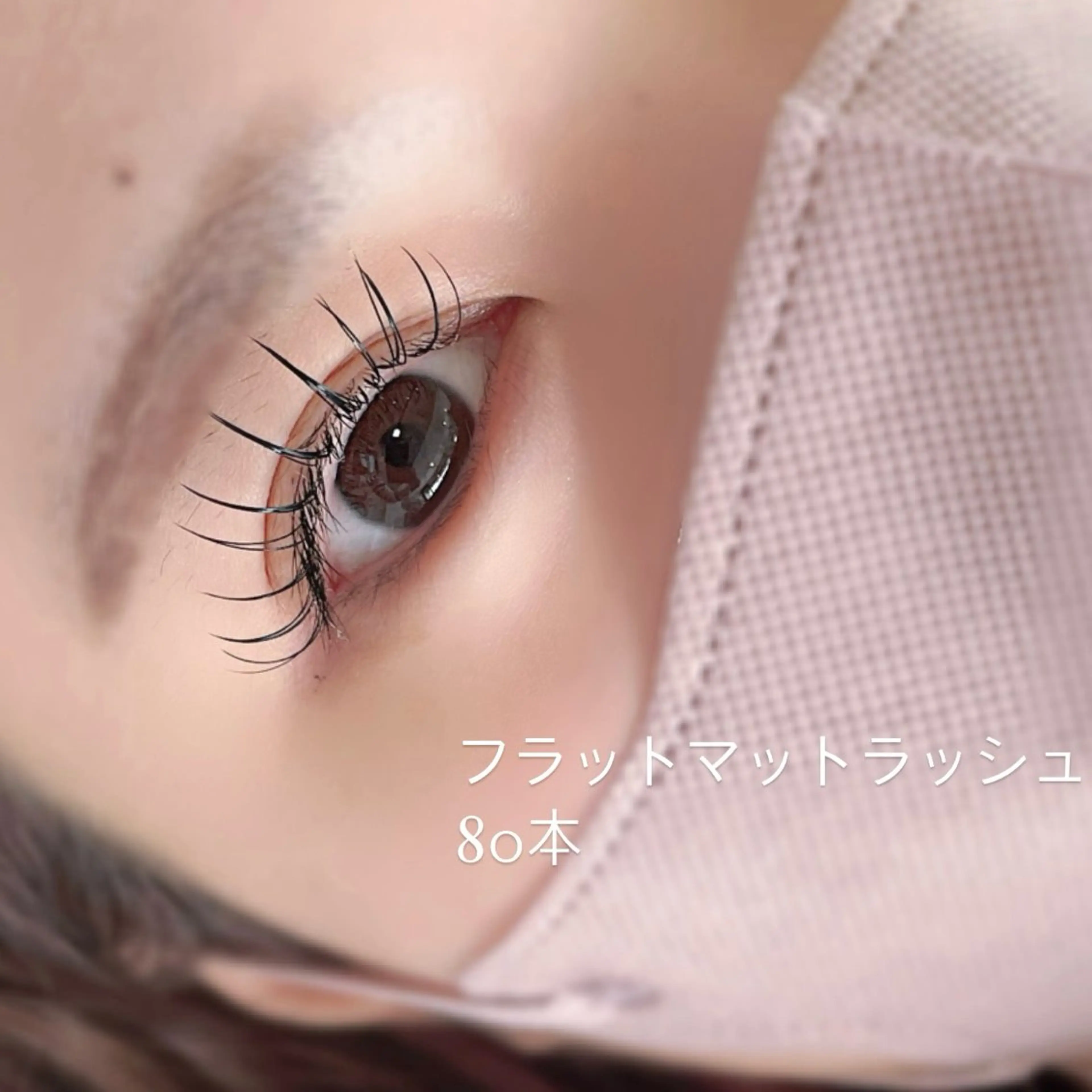 マツエク・マツパ eyelash salon7のマツエク・マツパデザイン