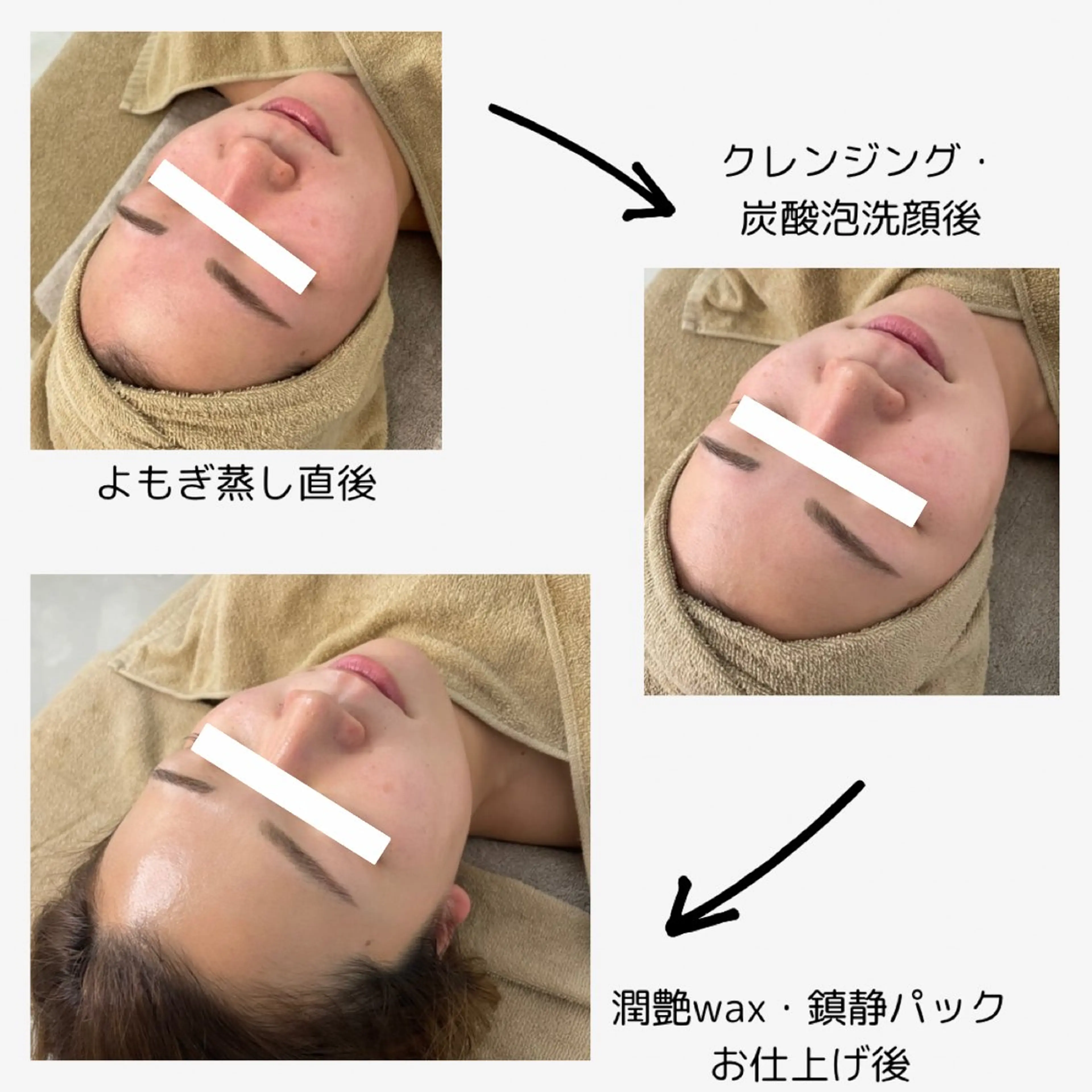 Salon de me'reのエステ・リラクイメージ