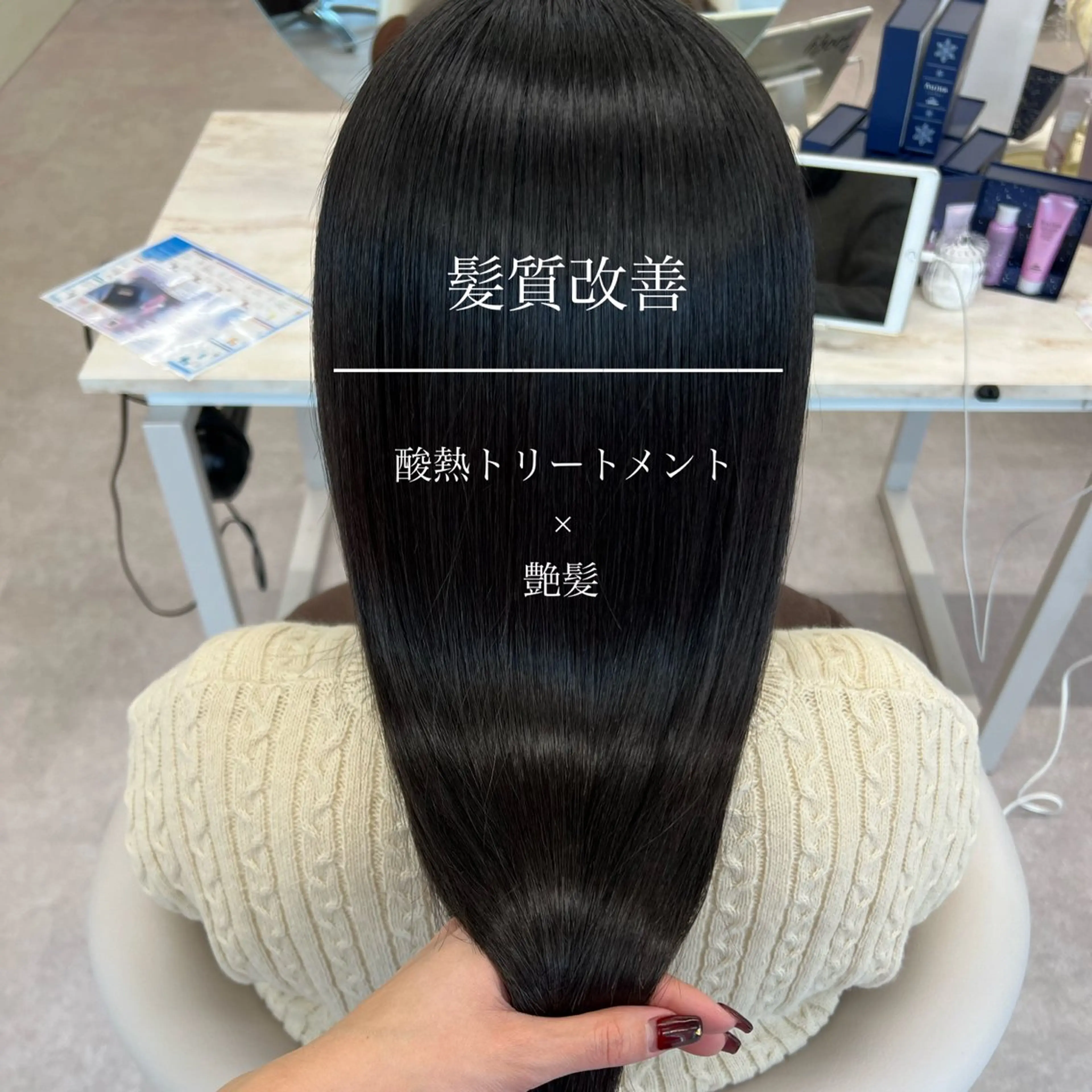 ロング 髪質改善 カット トリートメント 美髪矯正/髪質改善/ 艶髪🤍伊藤梨紗のヘアスタイル