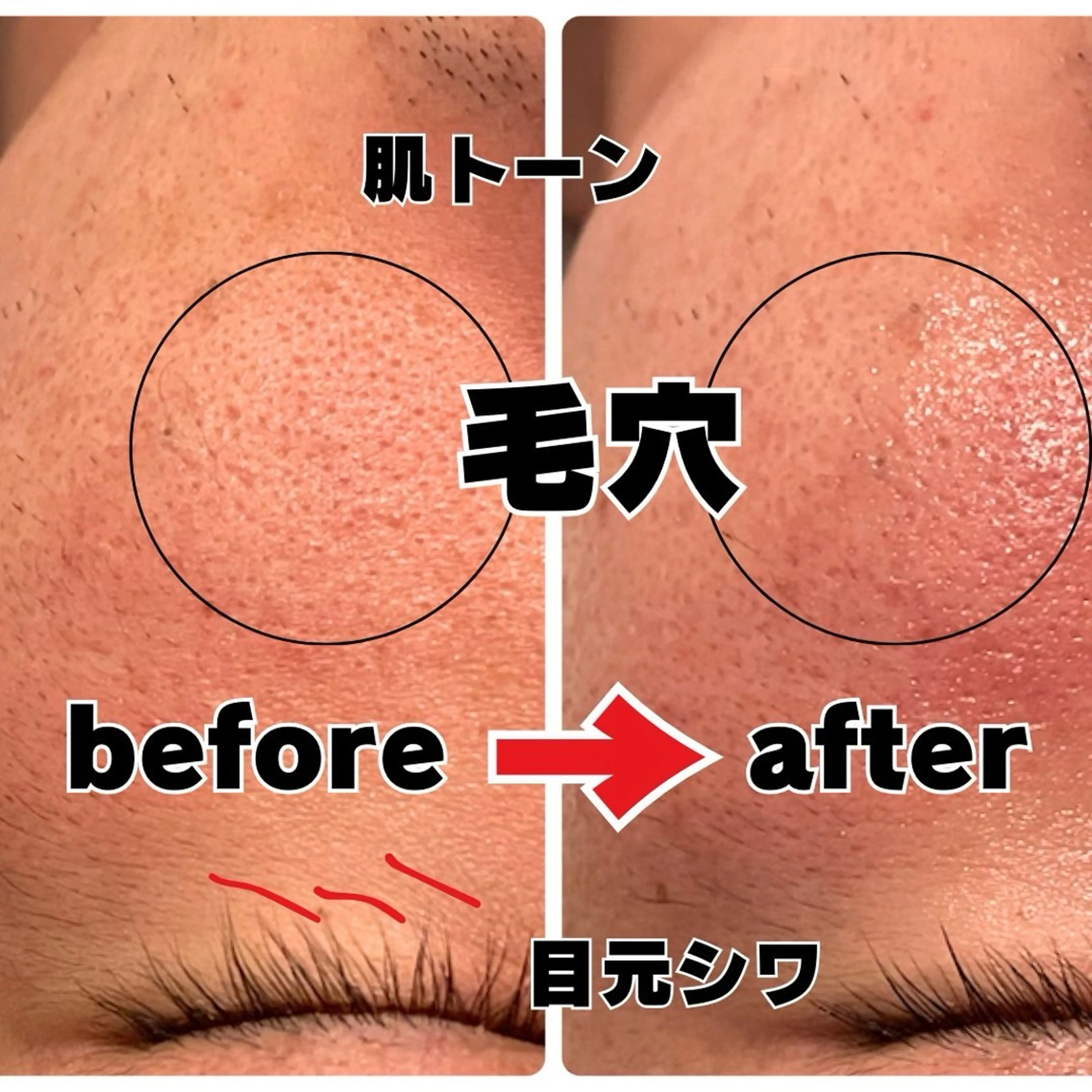 POLA 近鉄新庄店のエステ・リラクイメージ