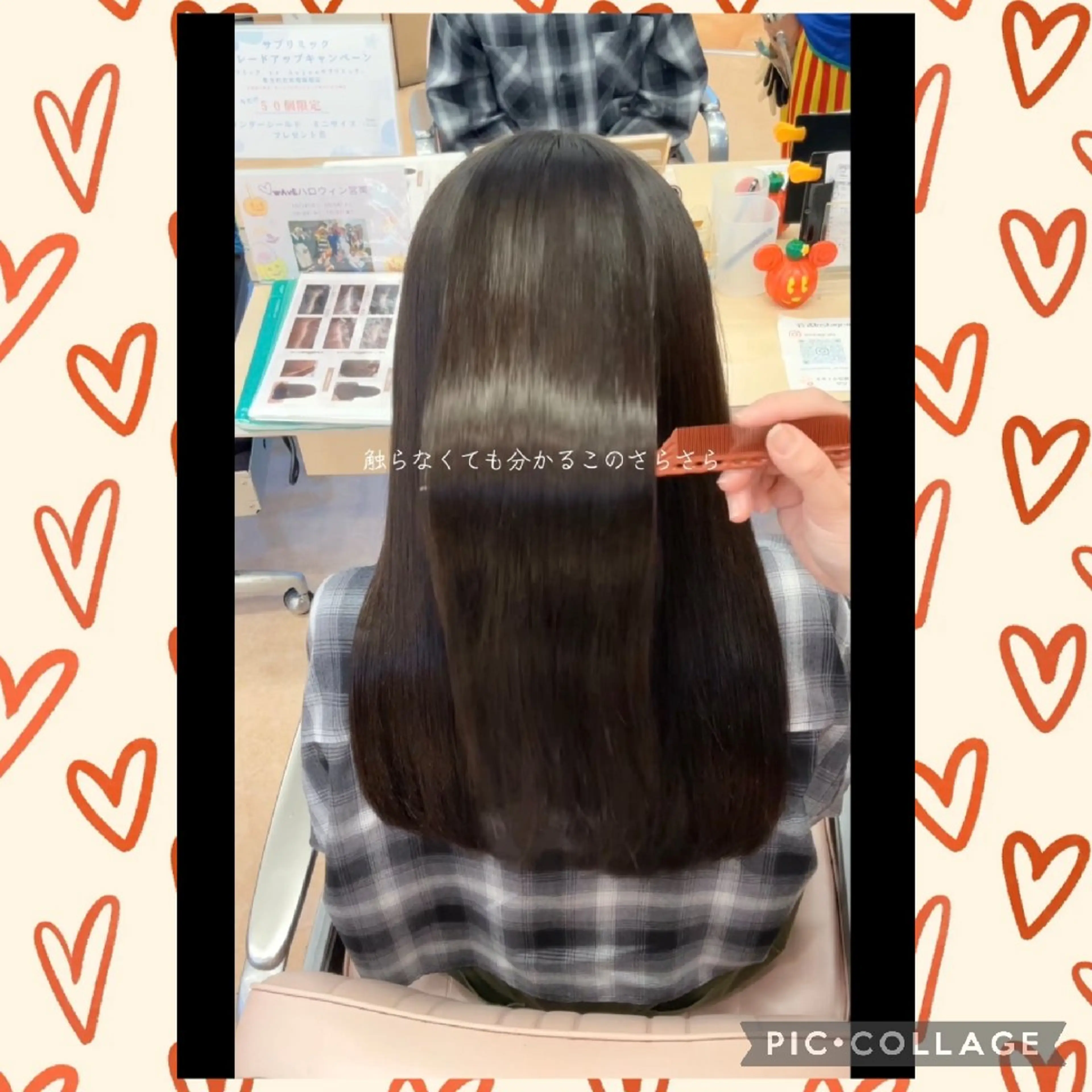 セミロング カット 縮毛矯正 トリートメント 浜松/小豆餅 /鈴木優里花のヘアスタイル