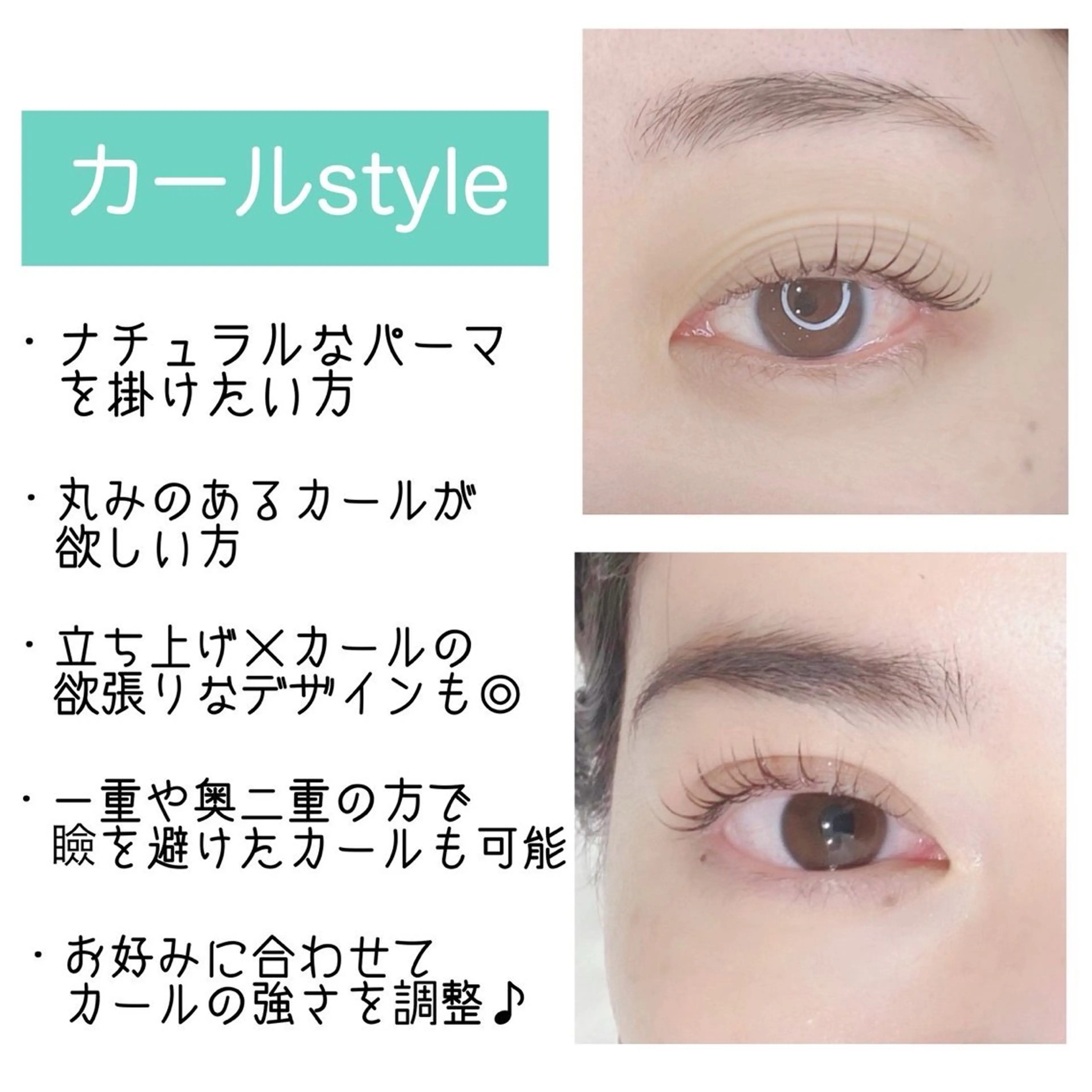 マツエク・マツパ 小端 歩美 GRANDTRUTHのヘアスタイル