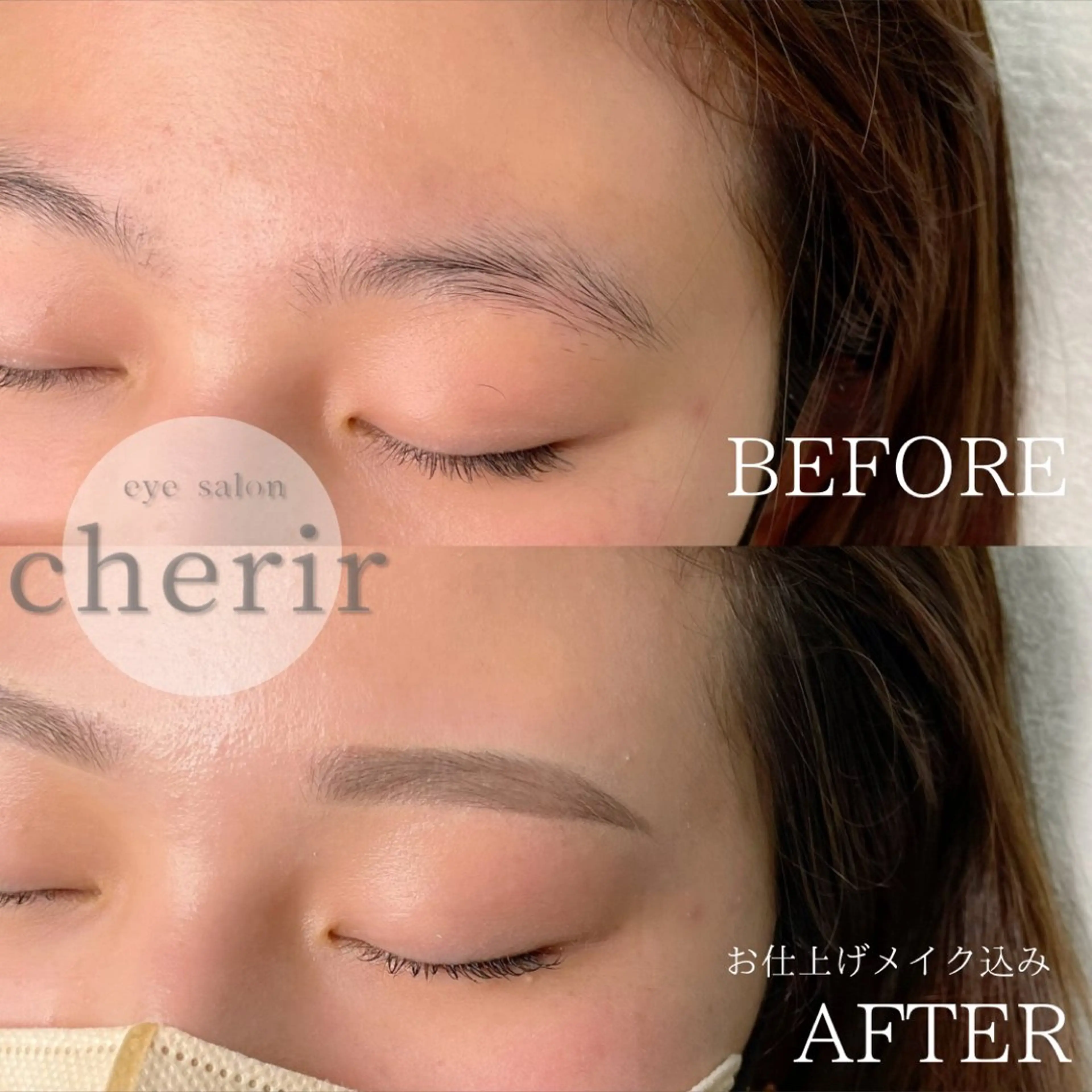 アイブロウ ワックス脱毛 眉カット その他(アイブロウ) eye design cherirの眉毛・アイブロウイメージ