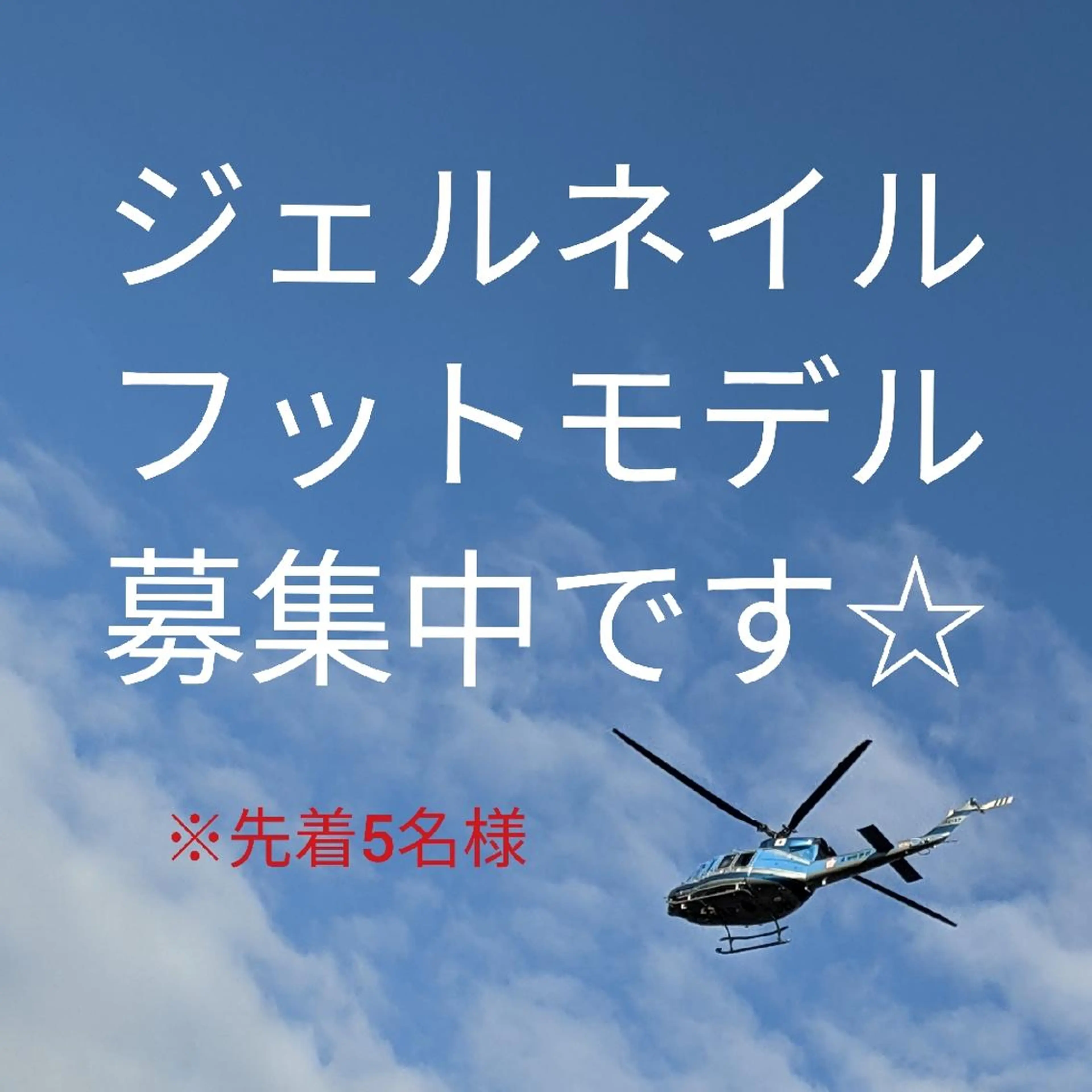 ネイル フットネイル nail miraiのネイルデザイン