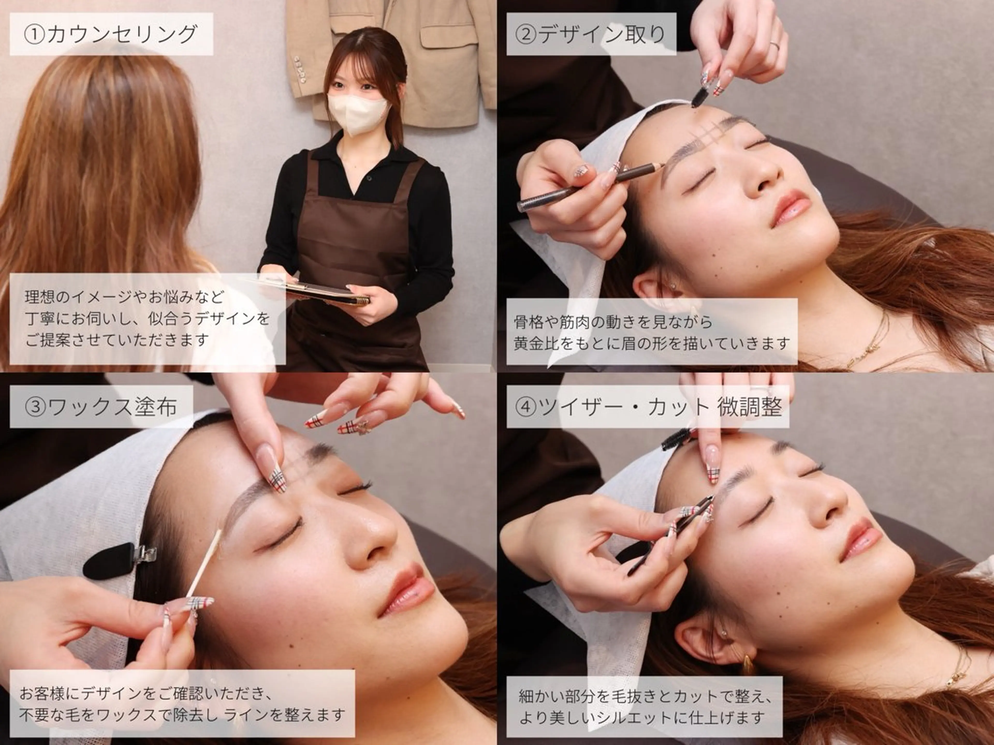 アイブロウ browme 上尾店の眉毛・アイブロウイメージ