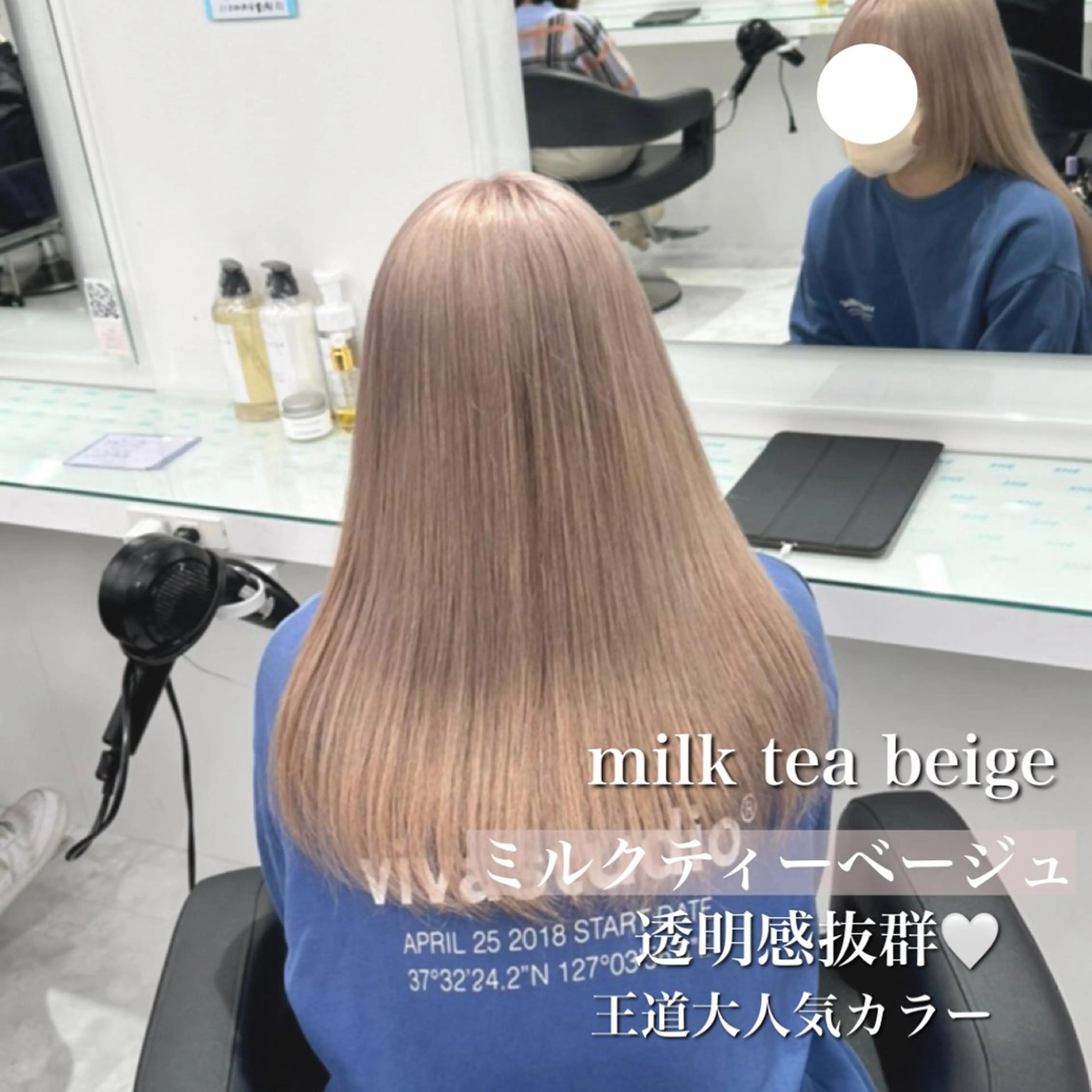 ロング カラー 💖ミルクティー💖 あかり💖のヘアスタイル