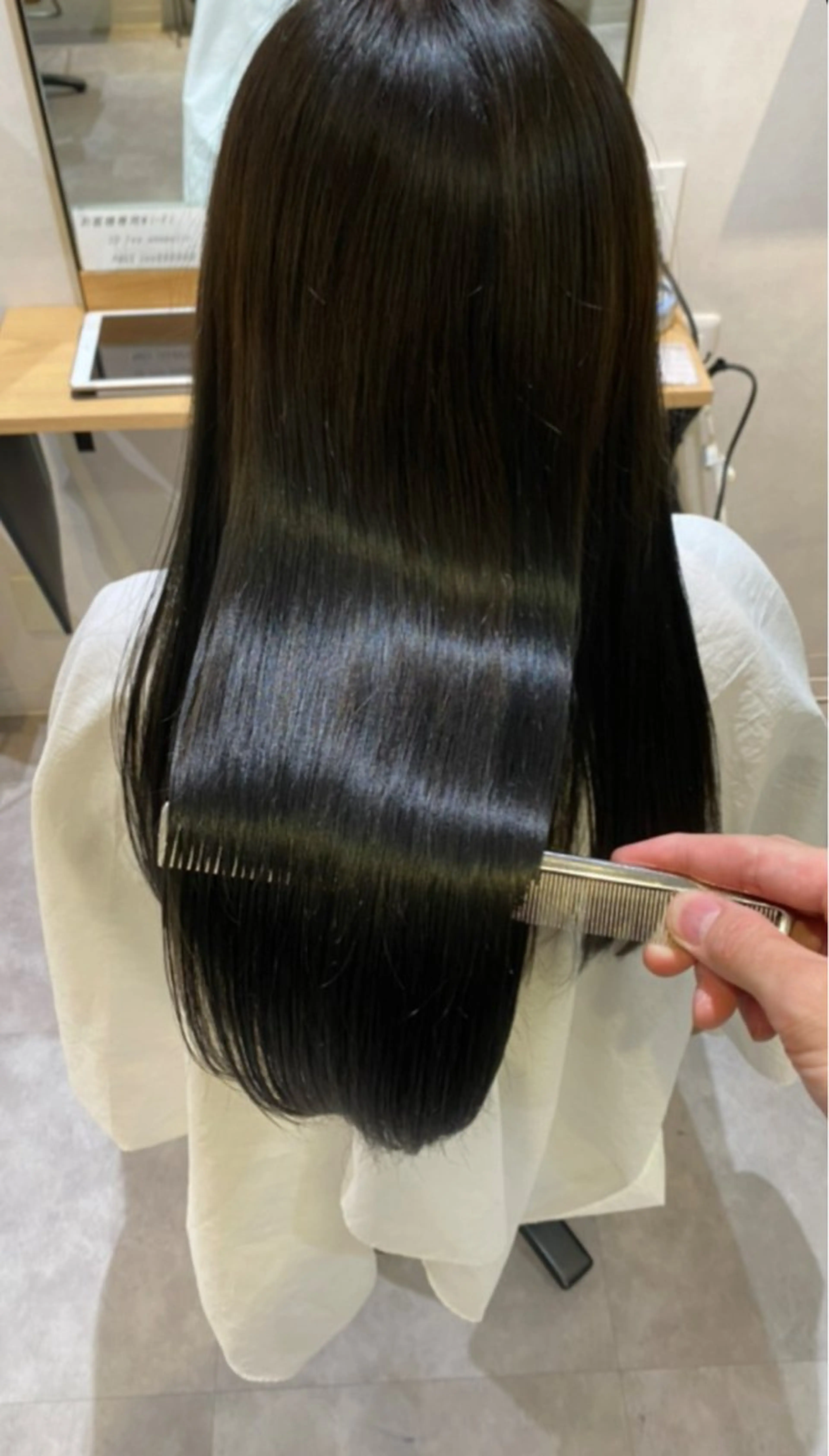 ロング トリートメント オオトミ ホノカのヘアスタイル