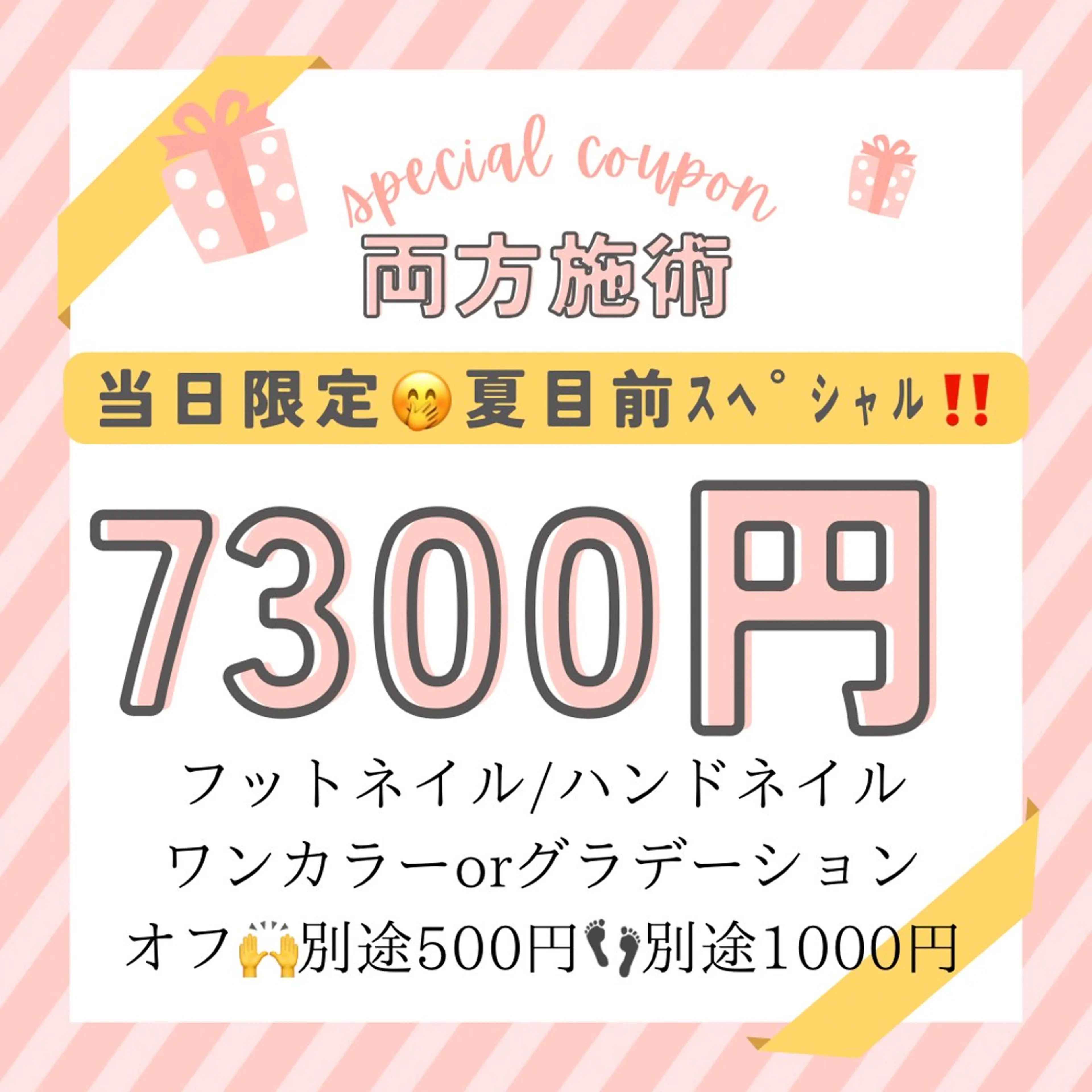 M's nail MASAEのネイルデザイン