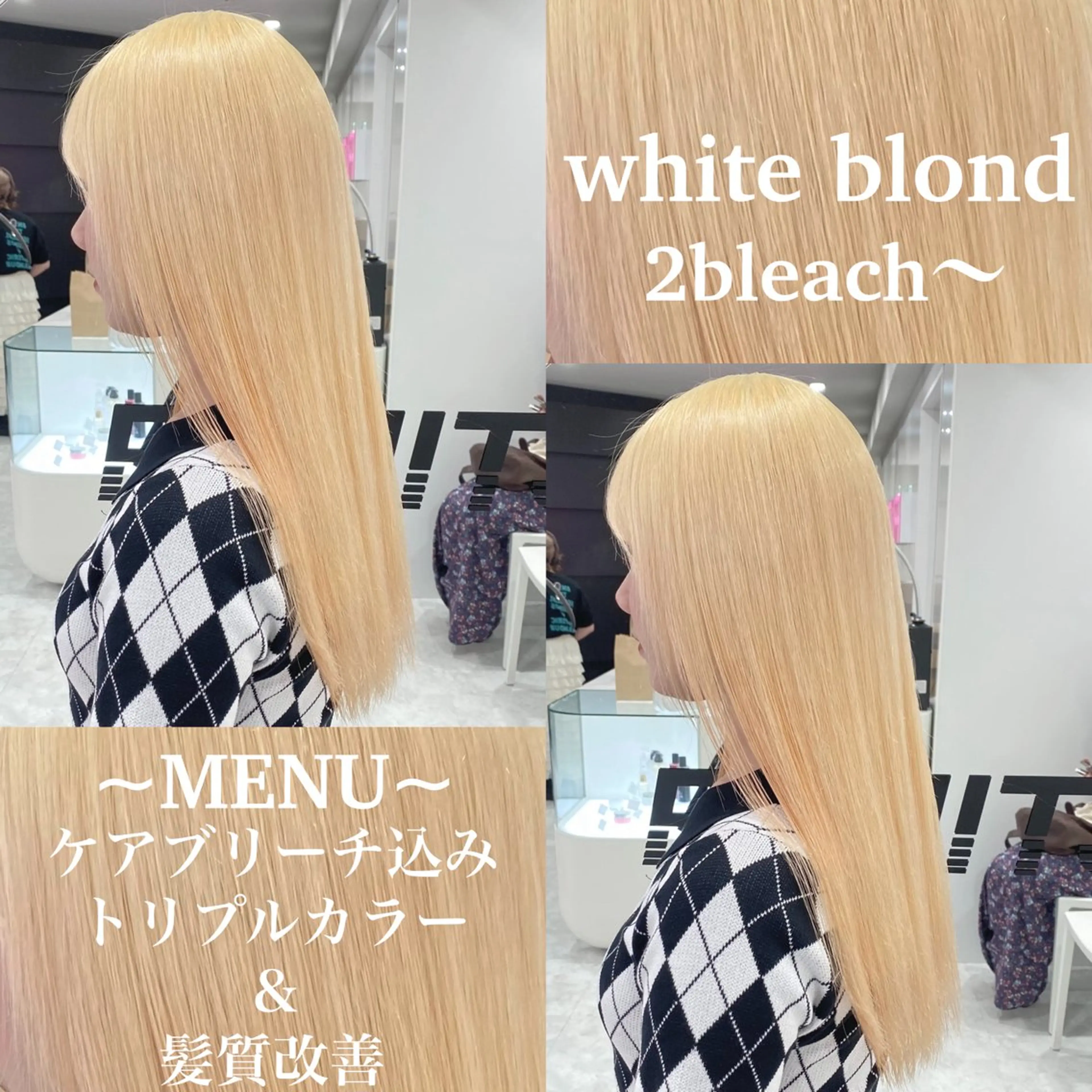 ロング カラー ヘアカラー トリートメント ヘアセット 色落ち綺麗🩰ハイ トーン🎀RINKAのヘアスタイル