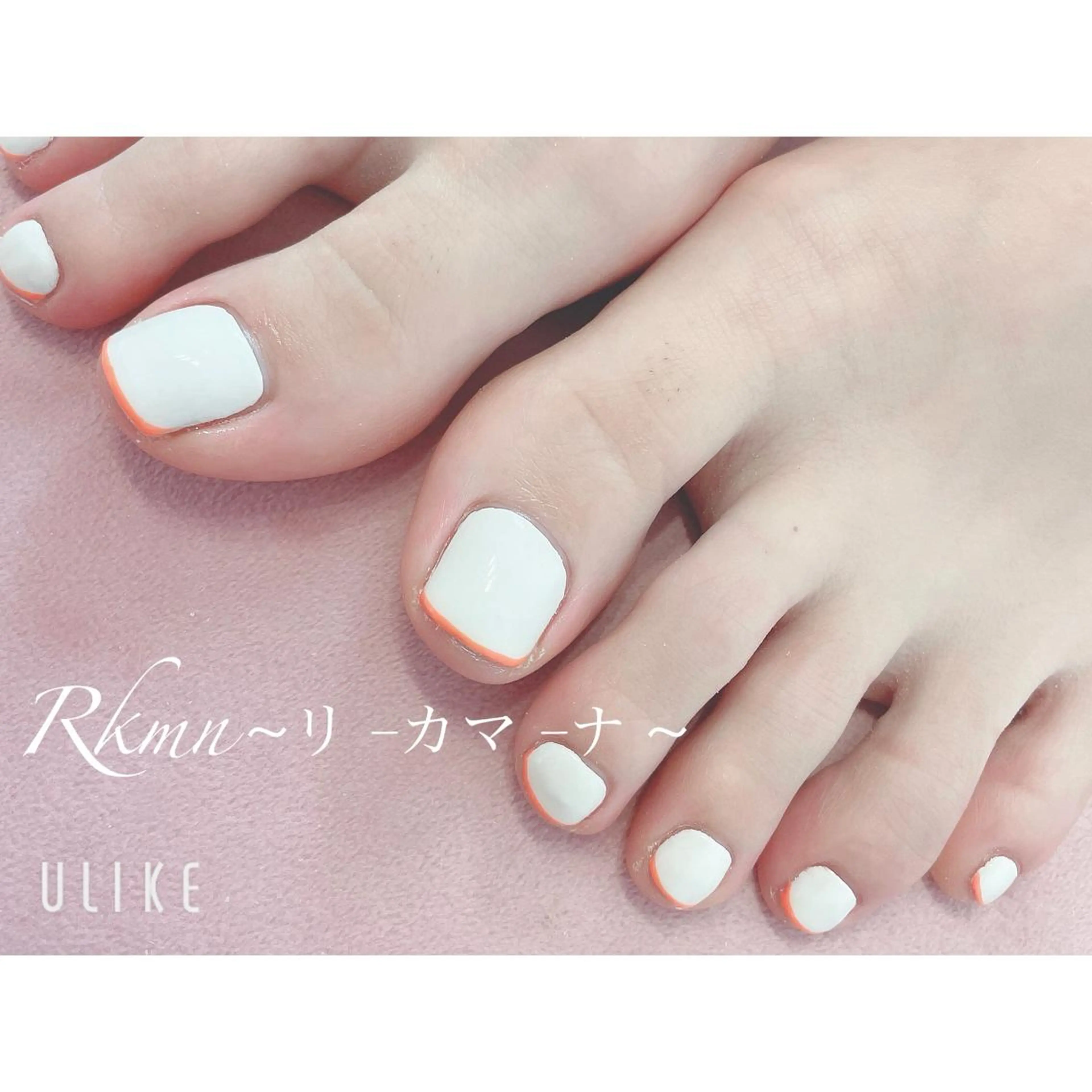 ネイル アートネイル フットネイル フレンチネイル ジェルネイル グラデーション ハンドネイル フットネイル ハンドケア Rkmn ~リ-カマ-ナ~のネイルデザイン