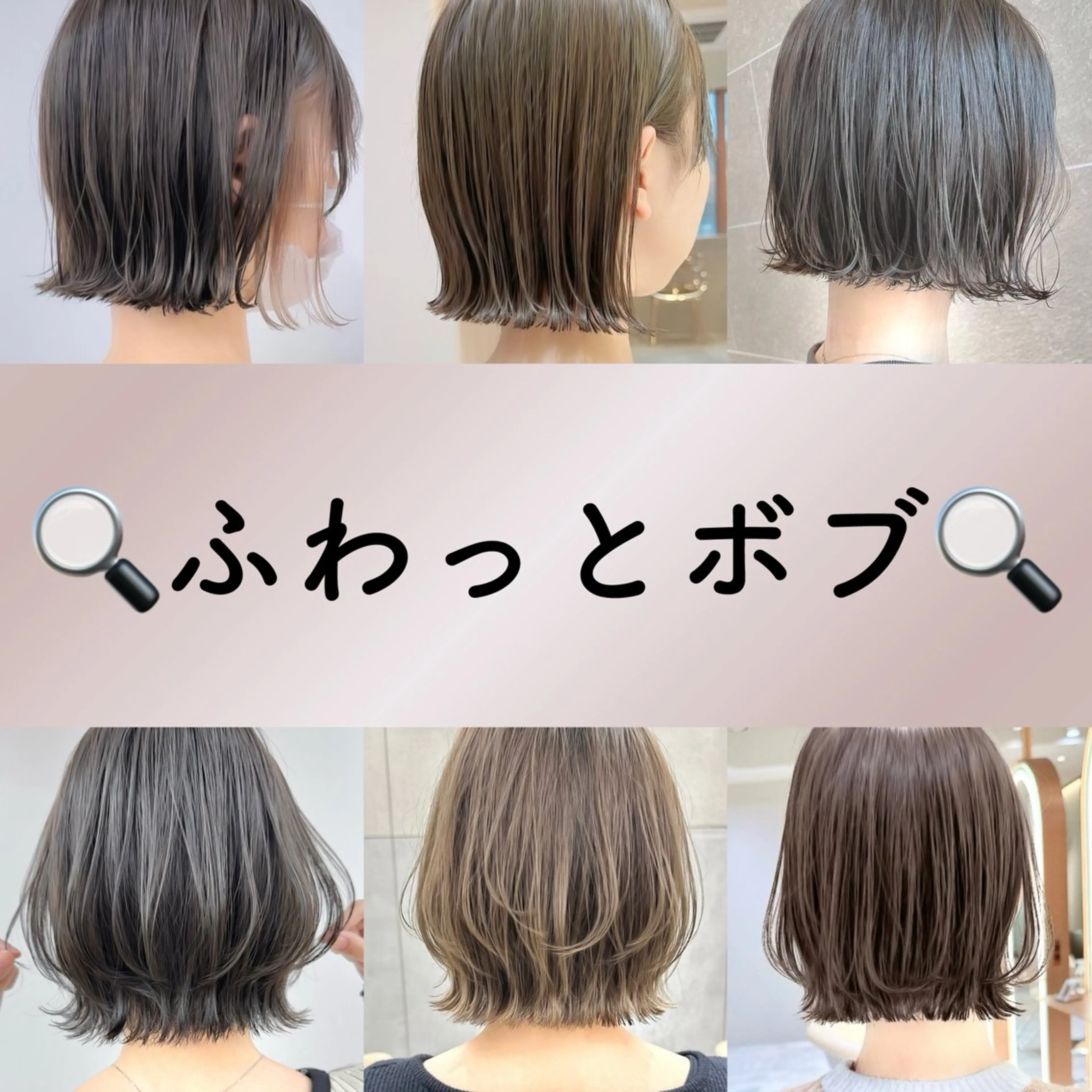 ショート カット ヘアカラー トリートメント 井上 一青 /ショート/ボブのヘアスタイル