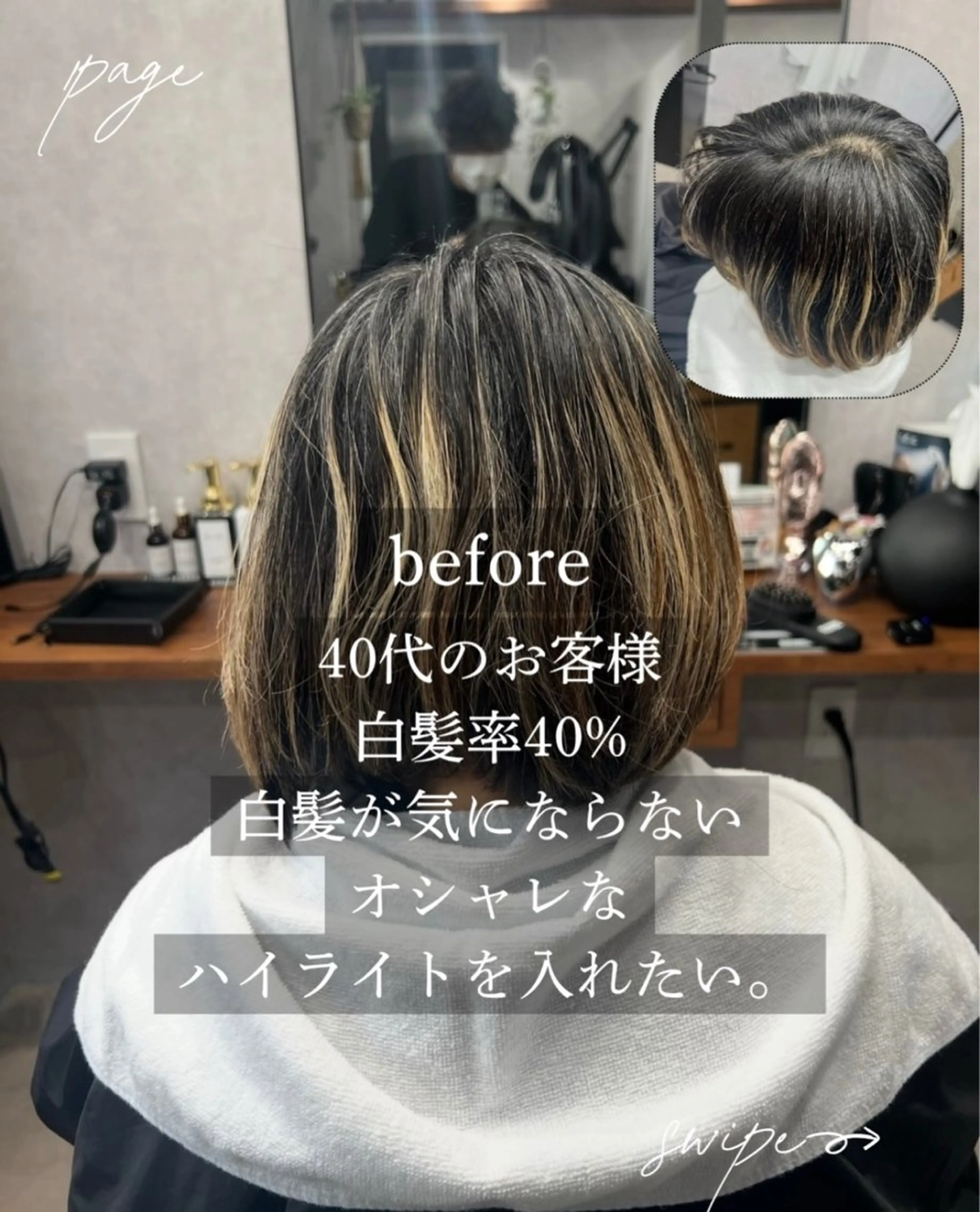 ショート カラー AOI Iのヘアスタイル