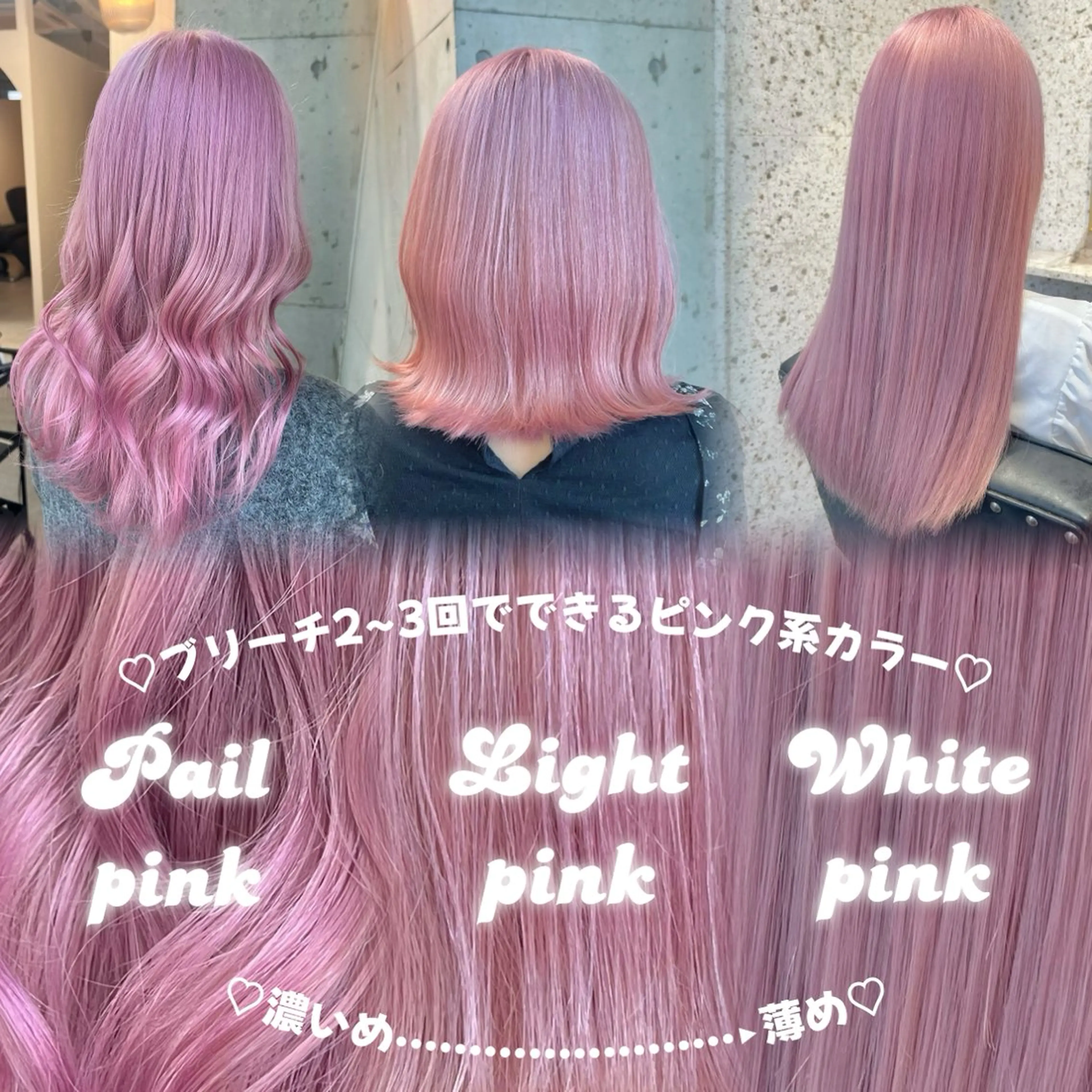 セミロング カラー ハイトーンカラー ヘアカラー Ayaka🩰🎀 ガーリー/暖色♡のヘアスタイル