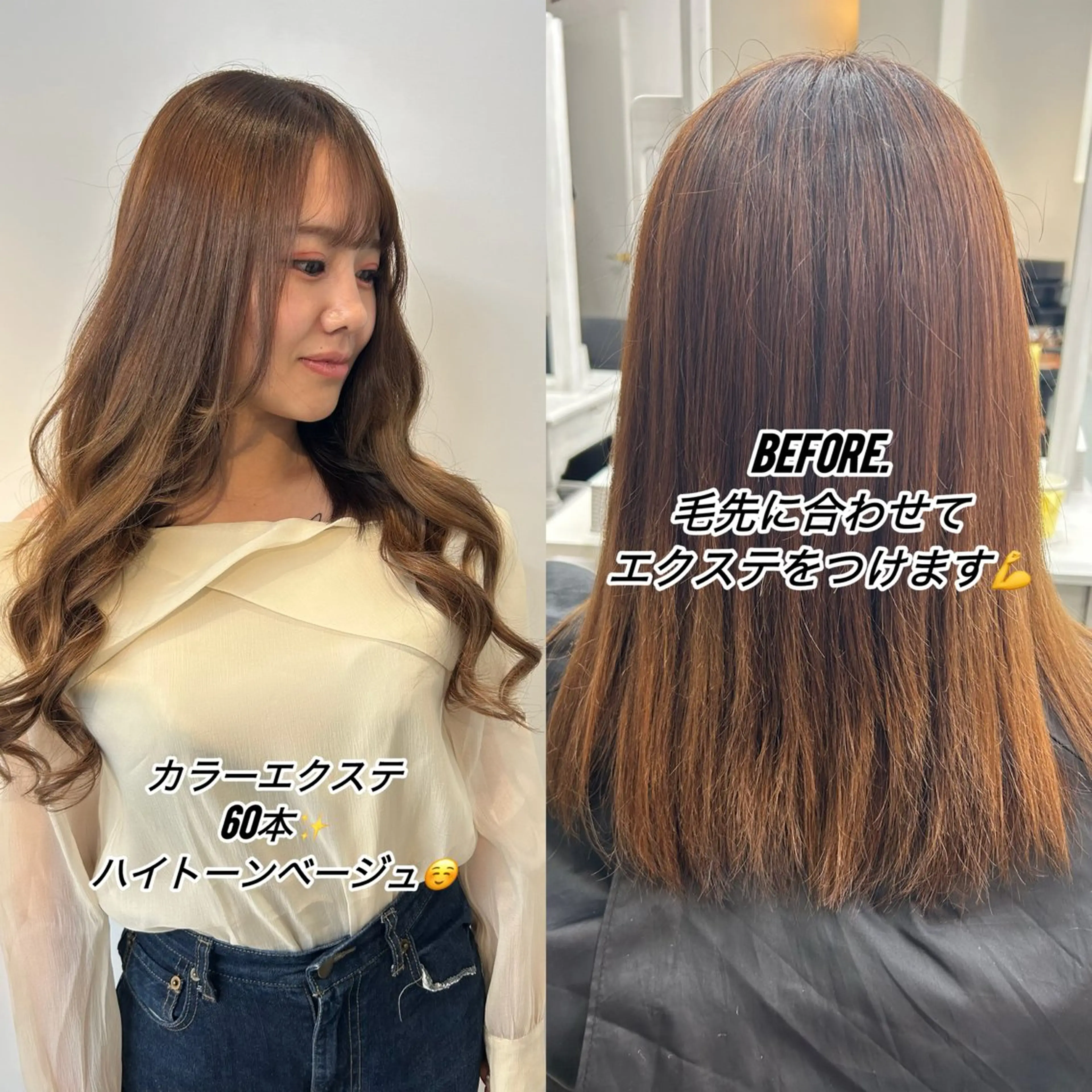 ロング カラー シールエクステ バレイヤージュ ハイライトカラー ボブ エクステ カット ヘアカラー トリートメント レイヤー/エクステ alpha下妻のヘアスタイル