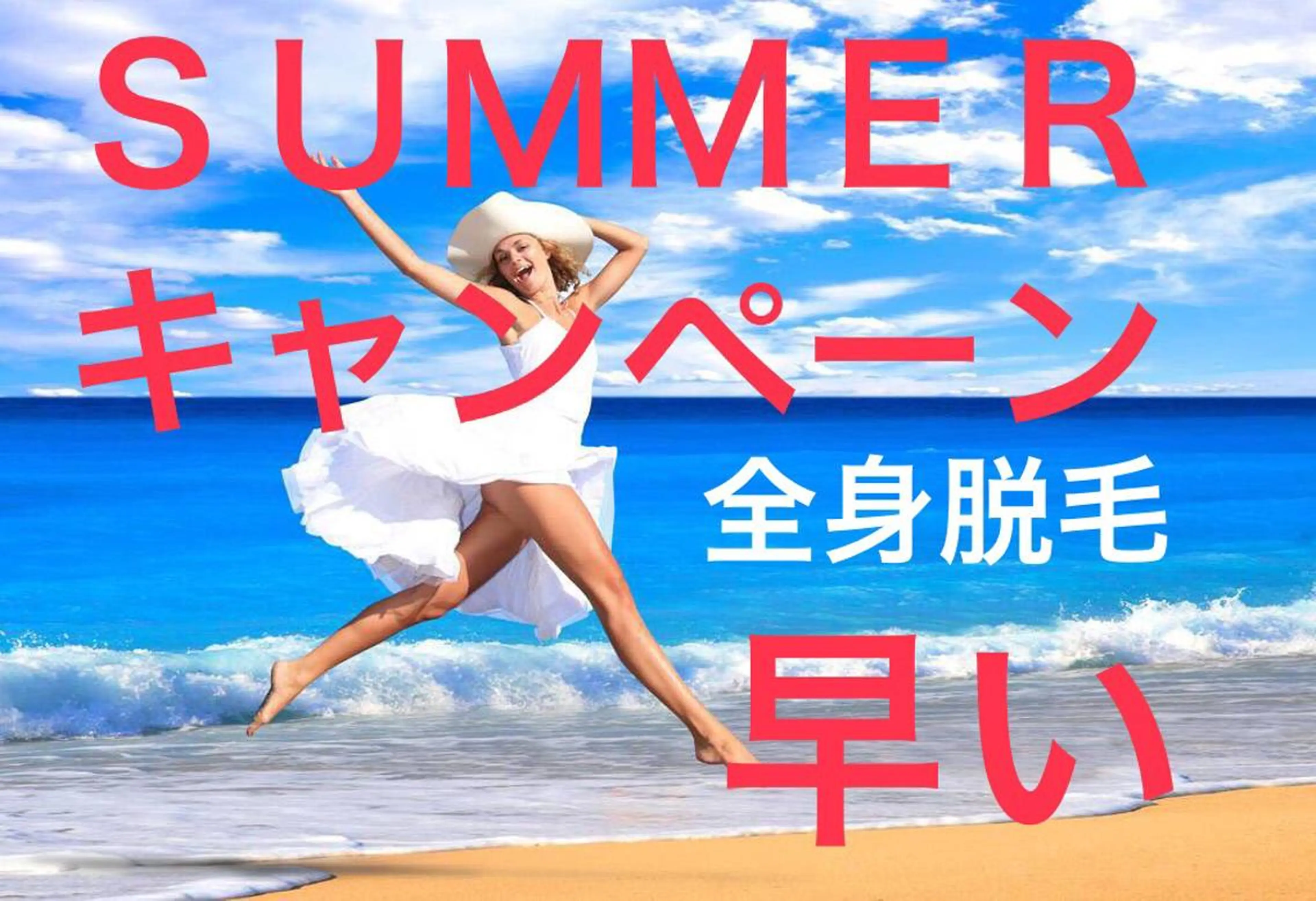 NEW全身美肌脱毛 専門サロンLu ceのエステ・リラクイメージ