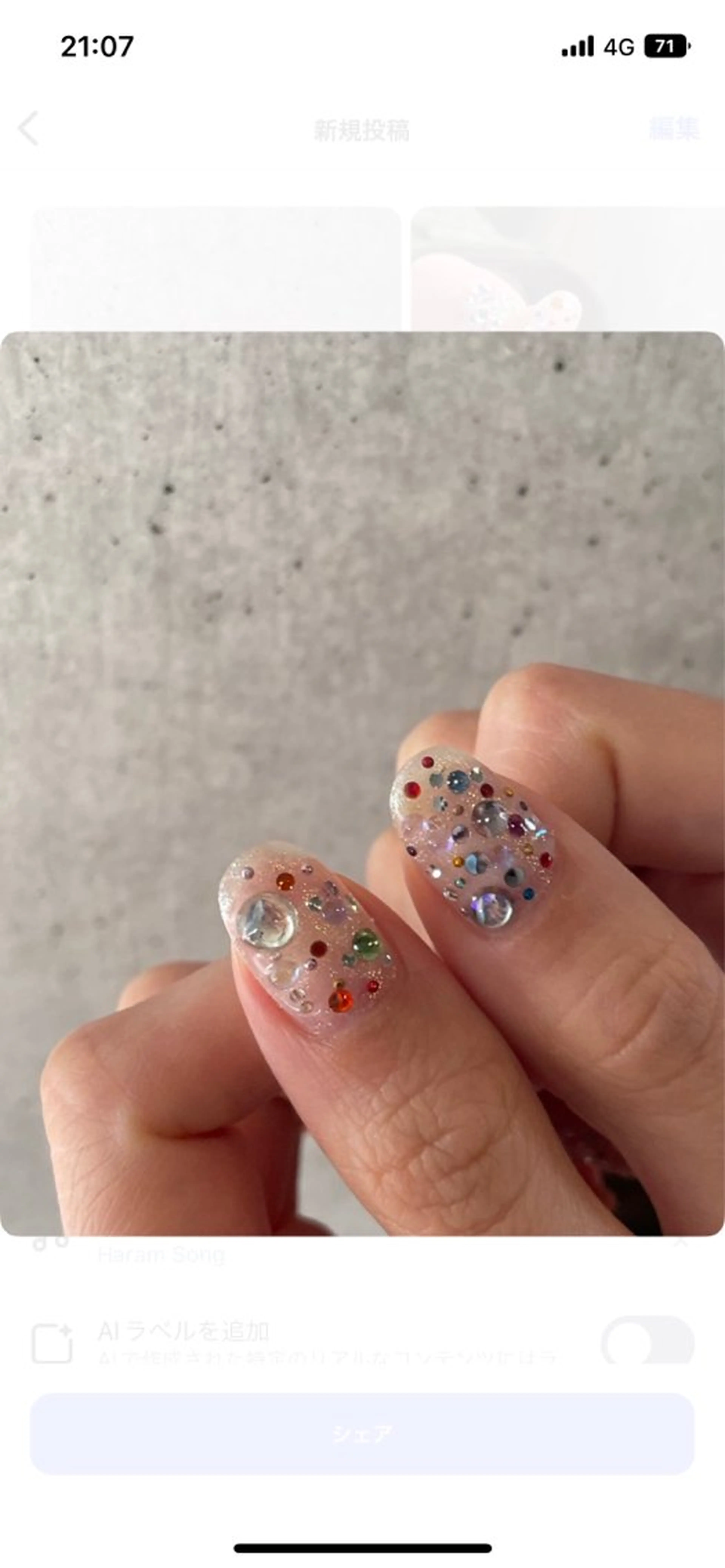 ネイル ストーンネイル Manon Yuiのネイルデザイン